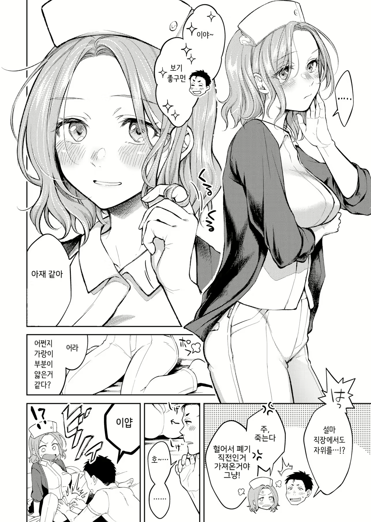 Content 2783694 - 36 페이지