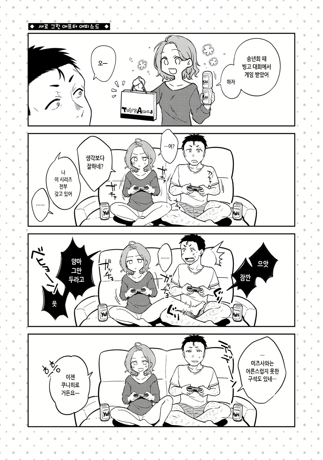 Content 2783694 - 43 페이지