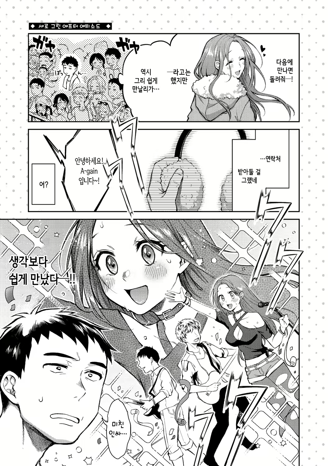 Content 2783694 - 67 페이지