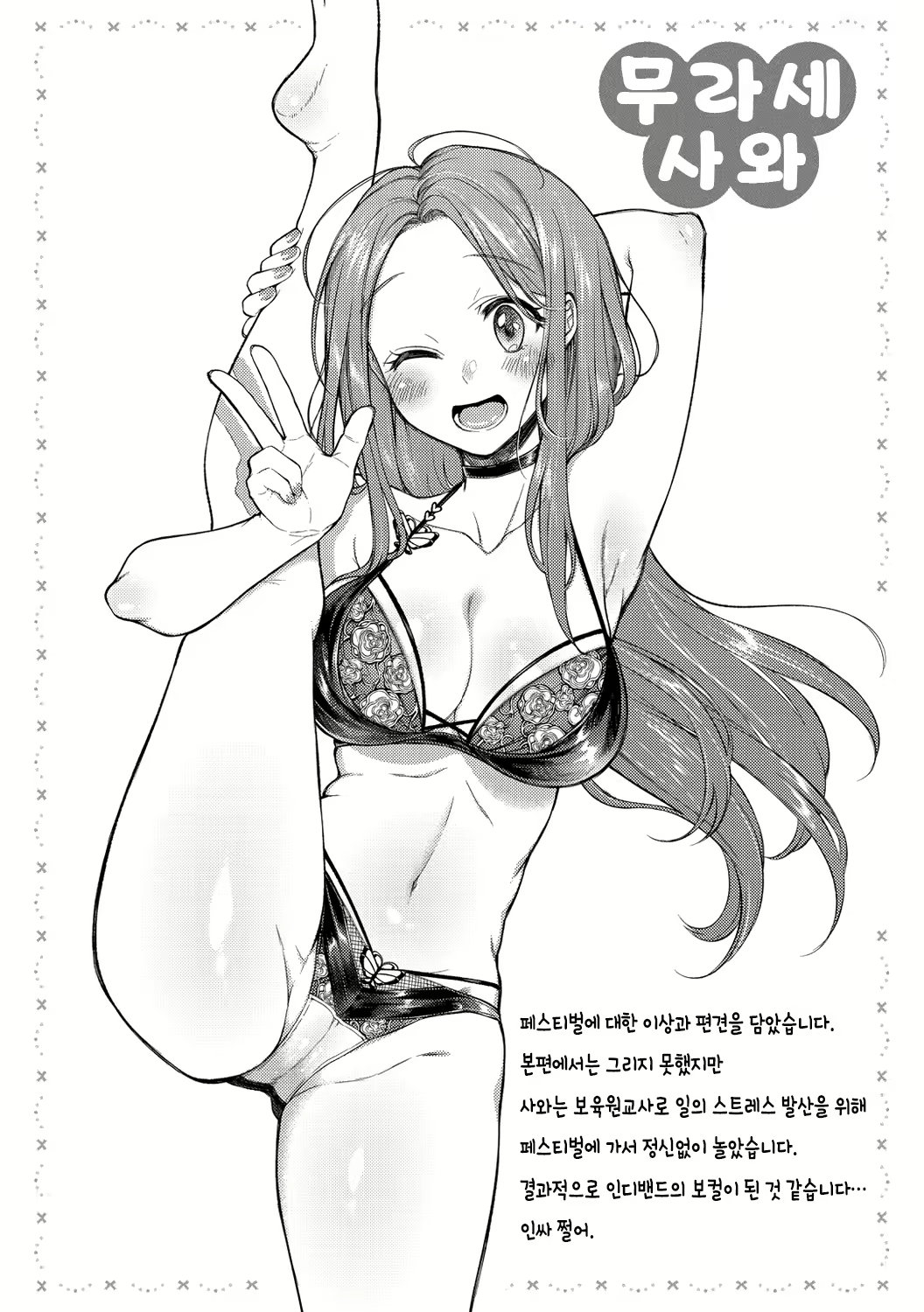 Content 2783694 - 68 페이지