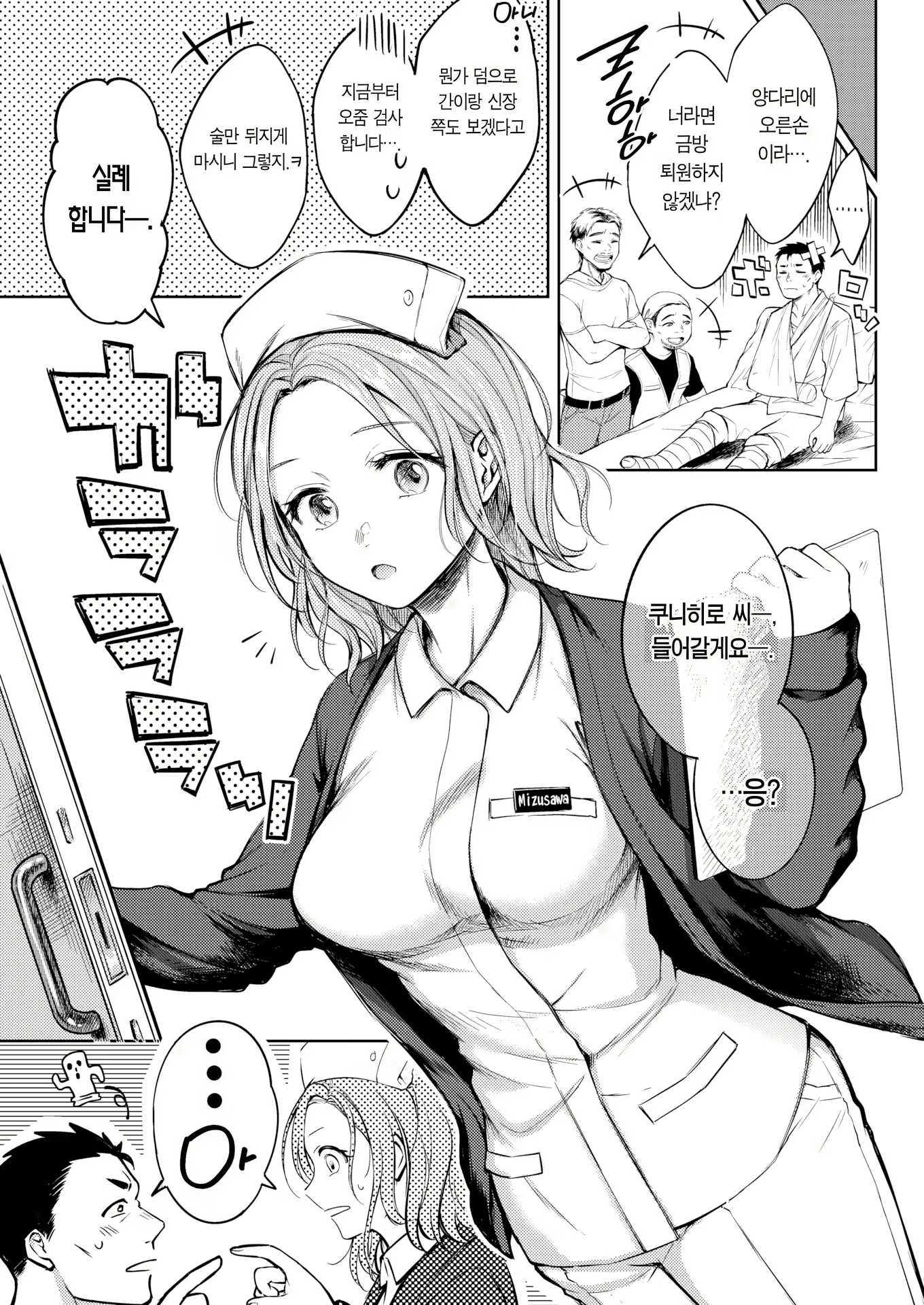 Content 2783694 - 7 페이지