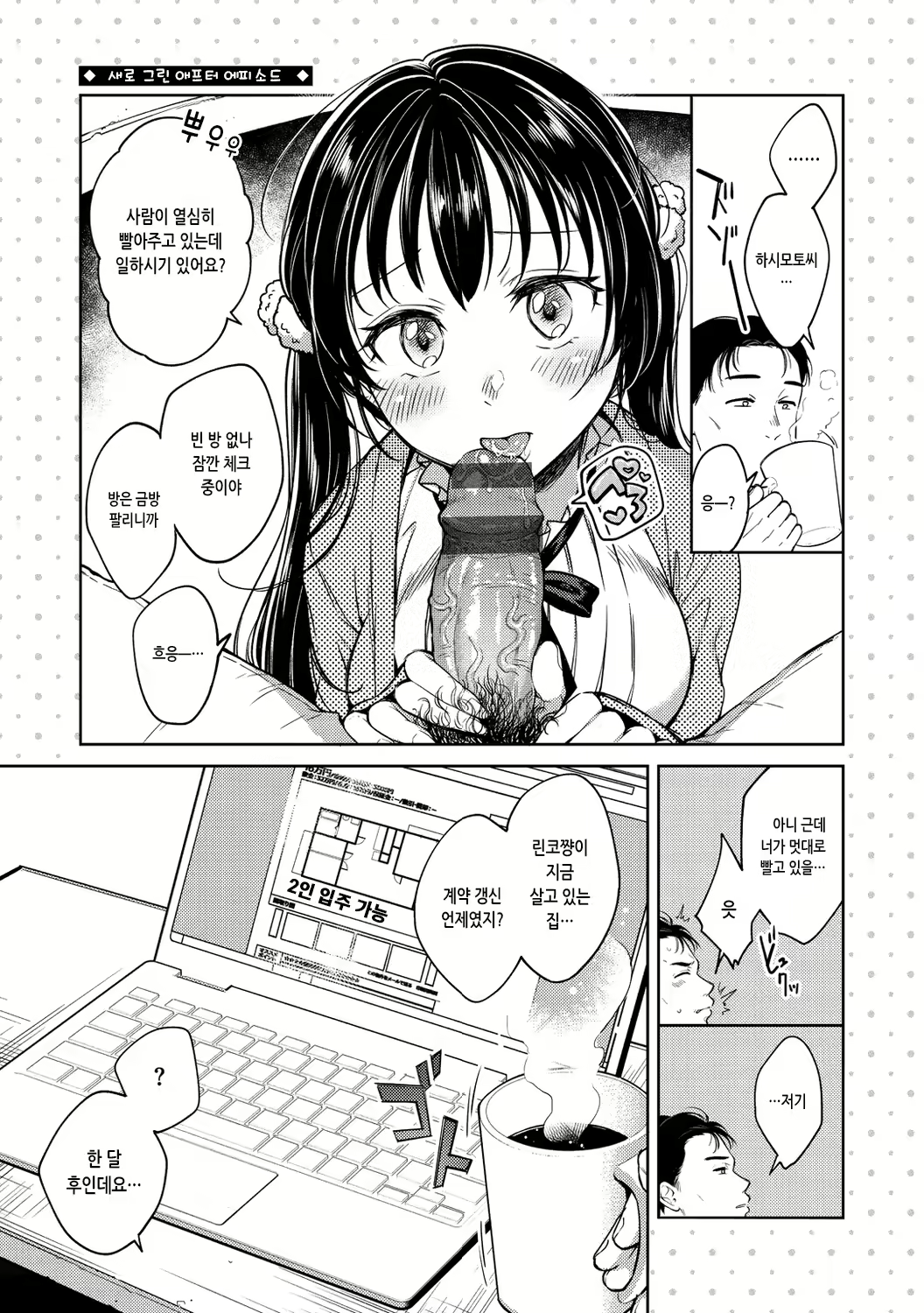 Content 2783694 - 87 페이지