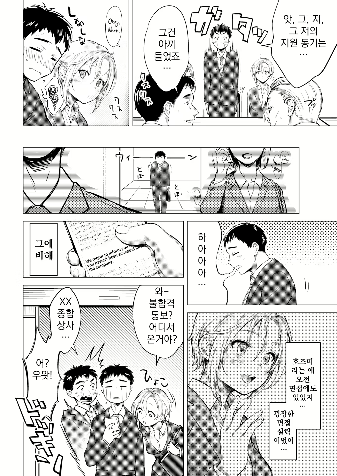 Content 2783694 - 90 페이지