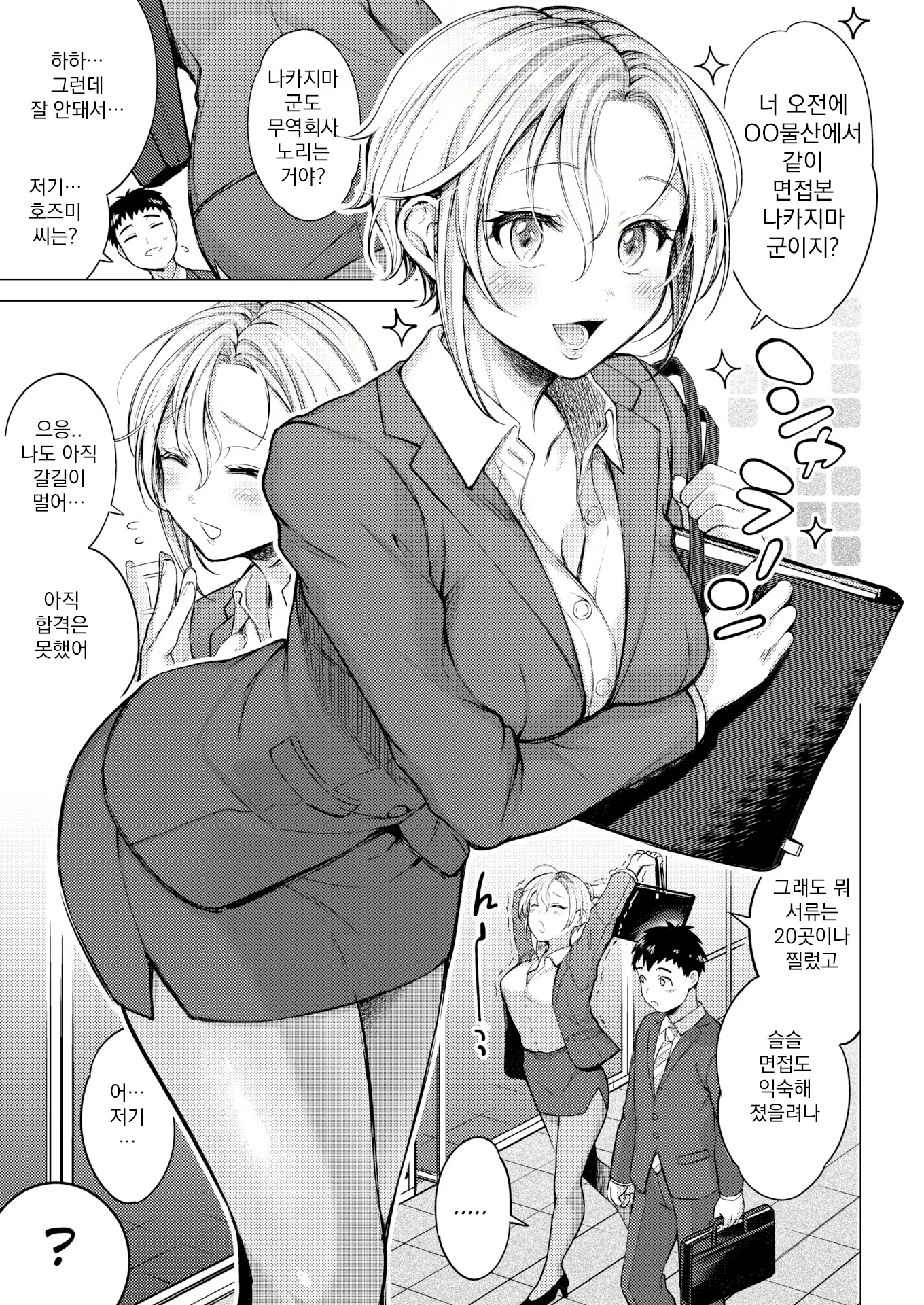 Content 2783694 - 91 페이지