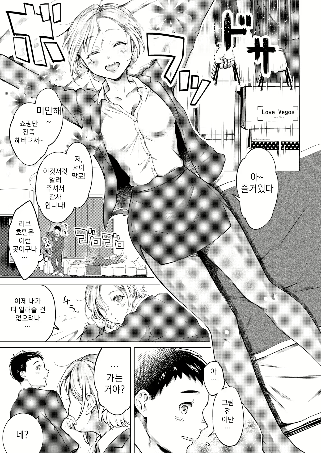 Content 2783694 - 93 페이지