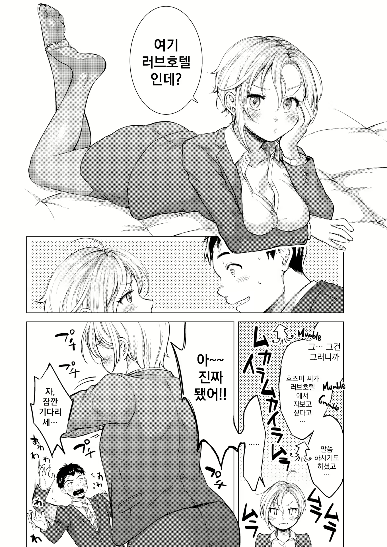 Content 2783694 - 94 페이지