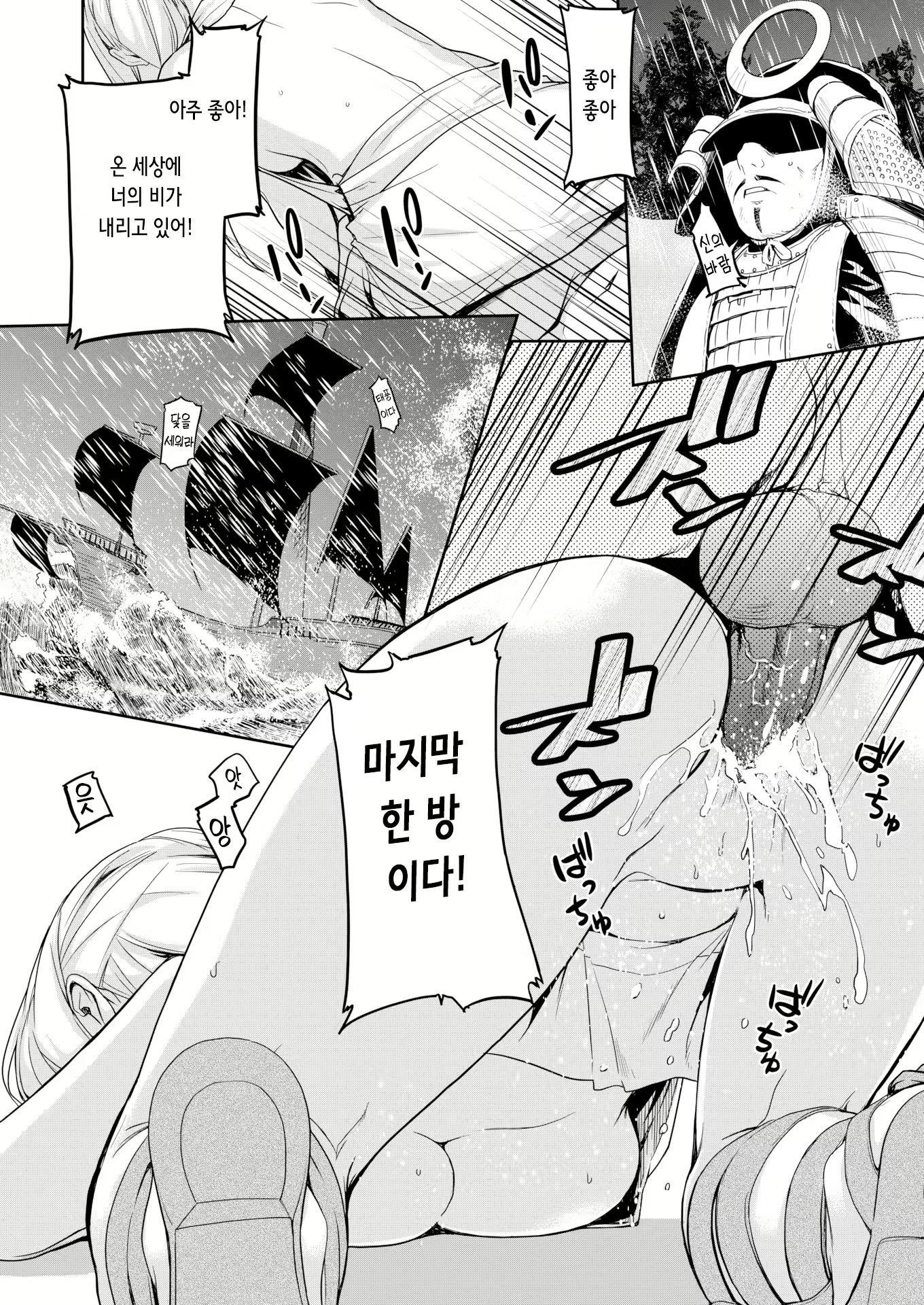 Content 2783695 - 12 페이지