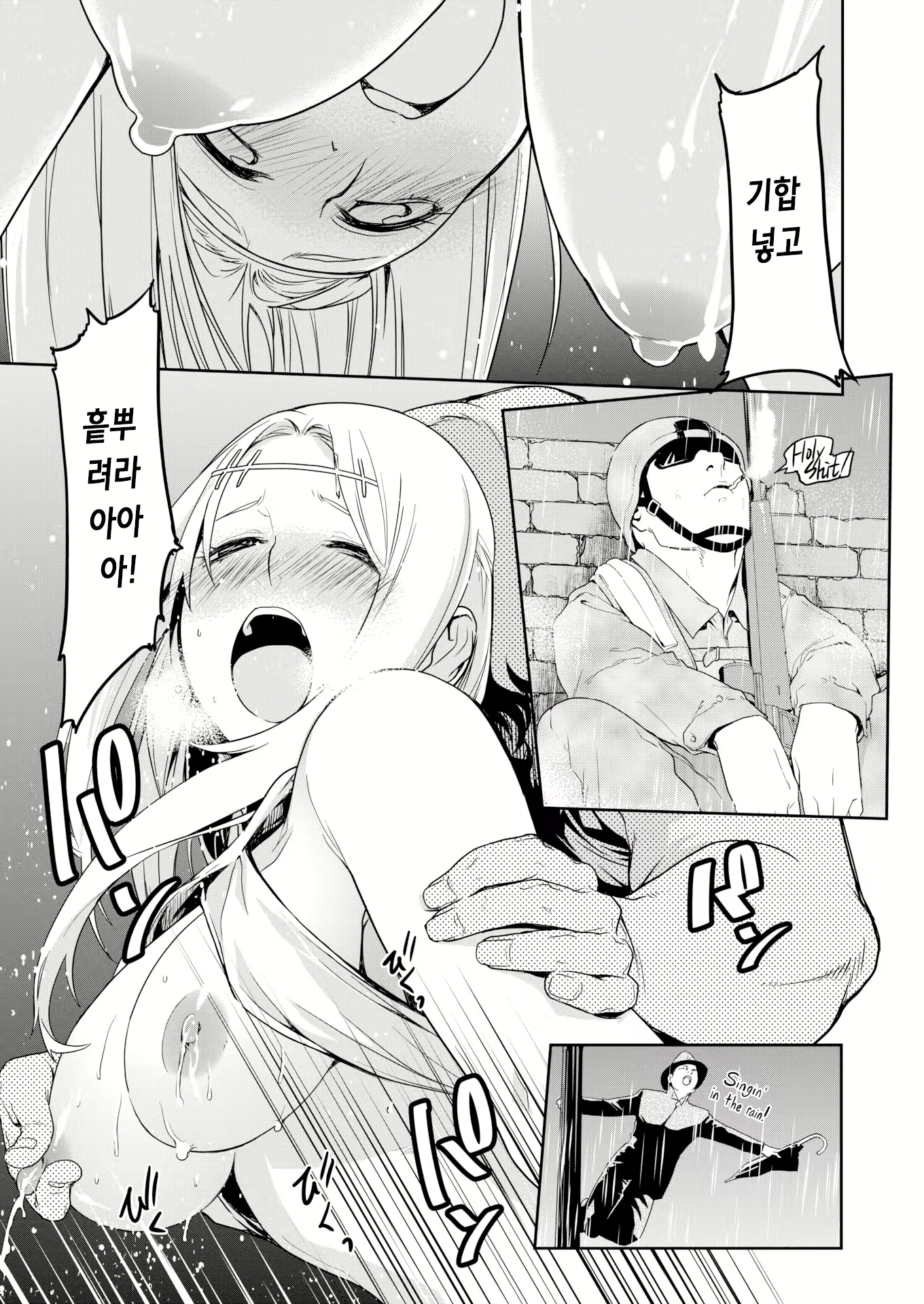 Content 2783695 - 13 페이지