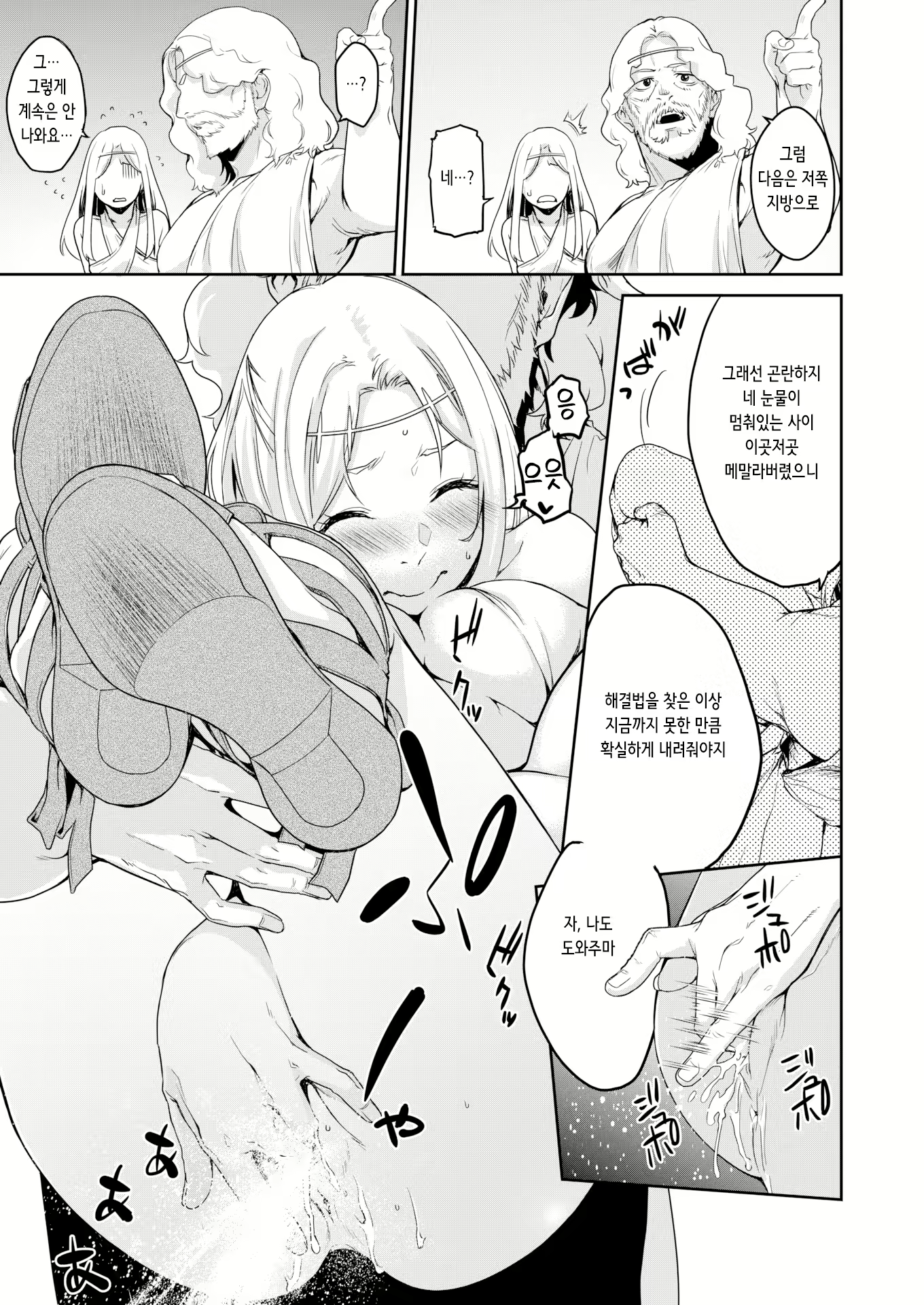 Content 2783695 - 7 페이지