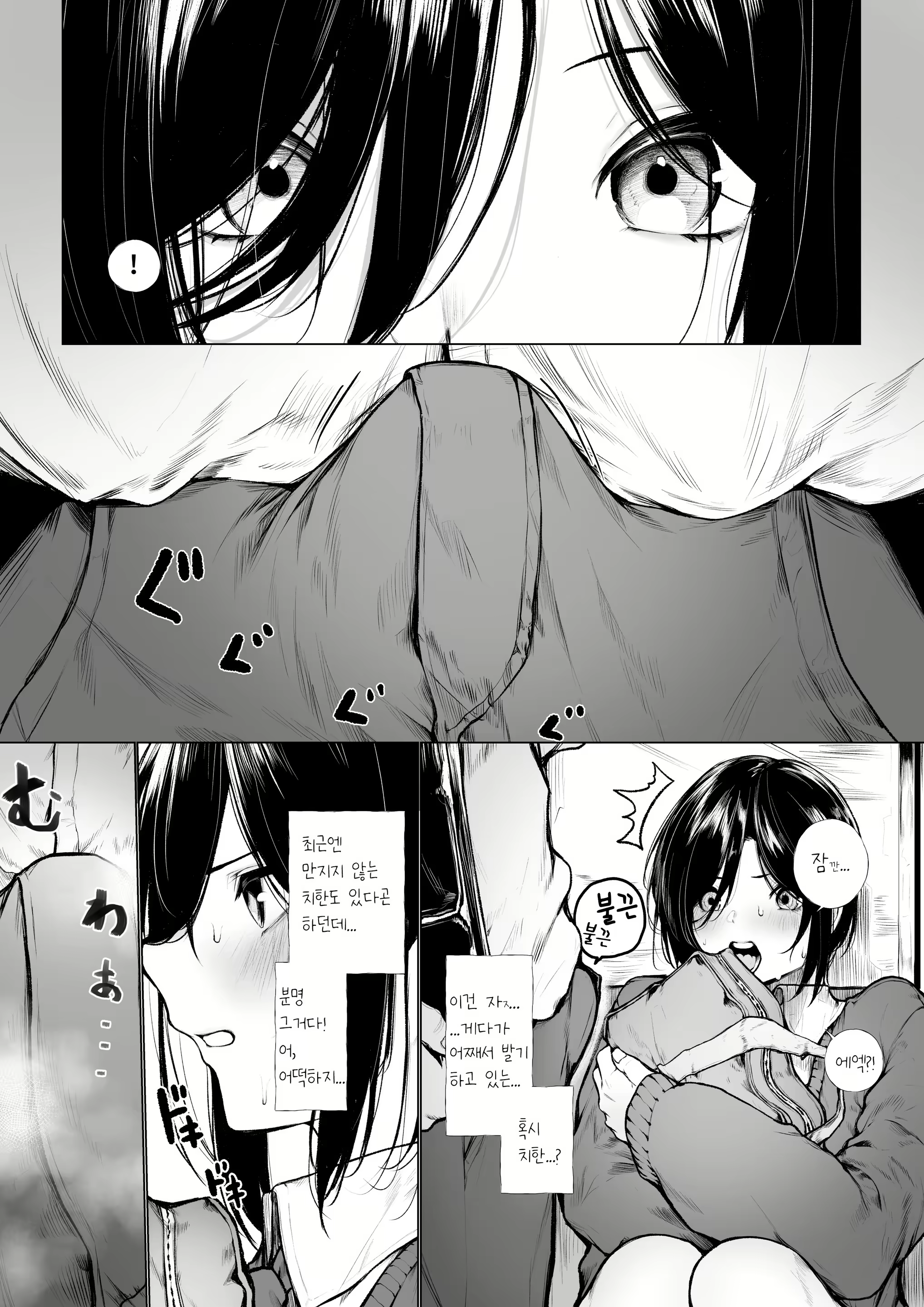 Content 2783702 - 2 페이지