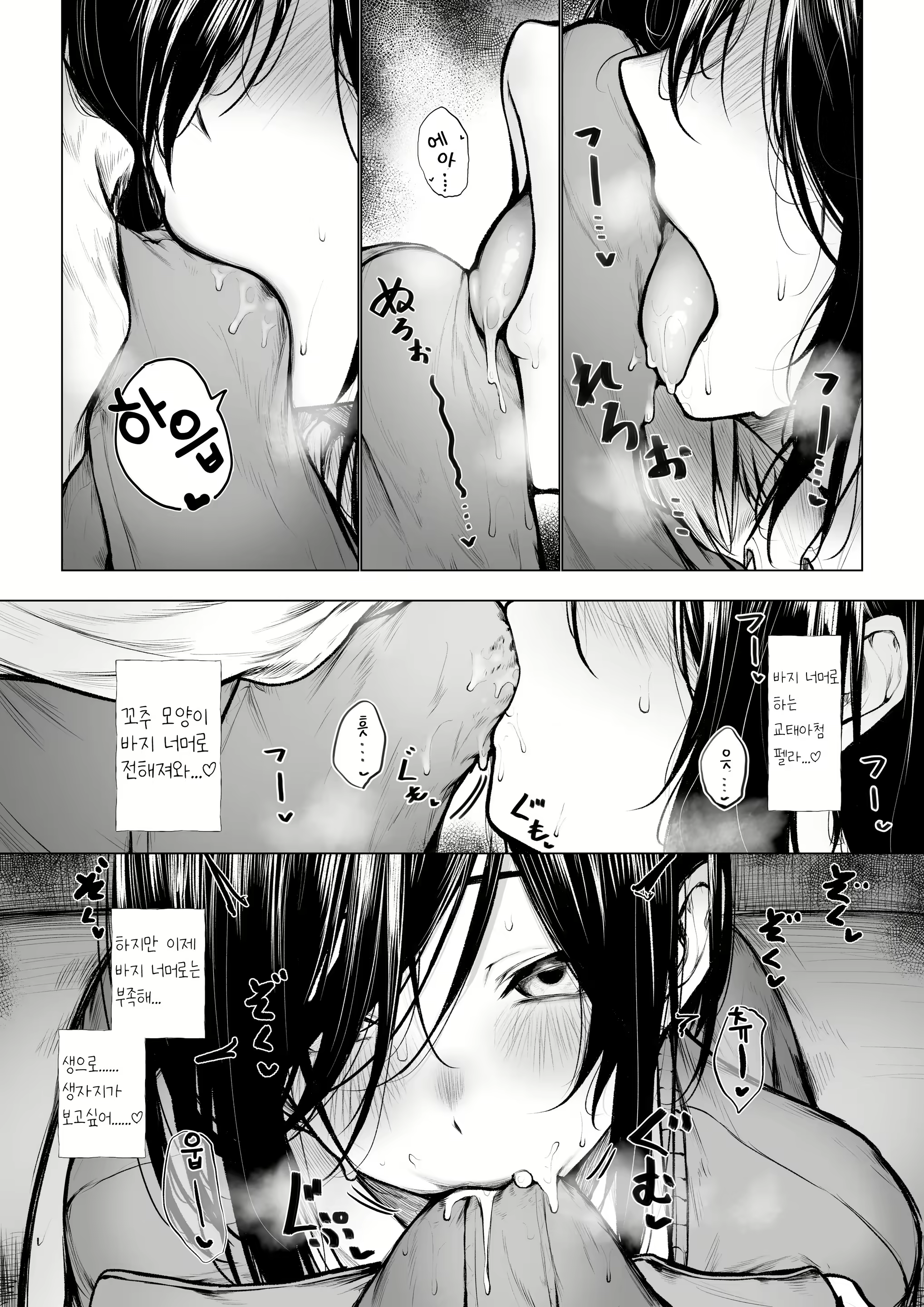 Content 2783702 - 6 페이지