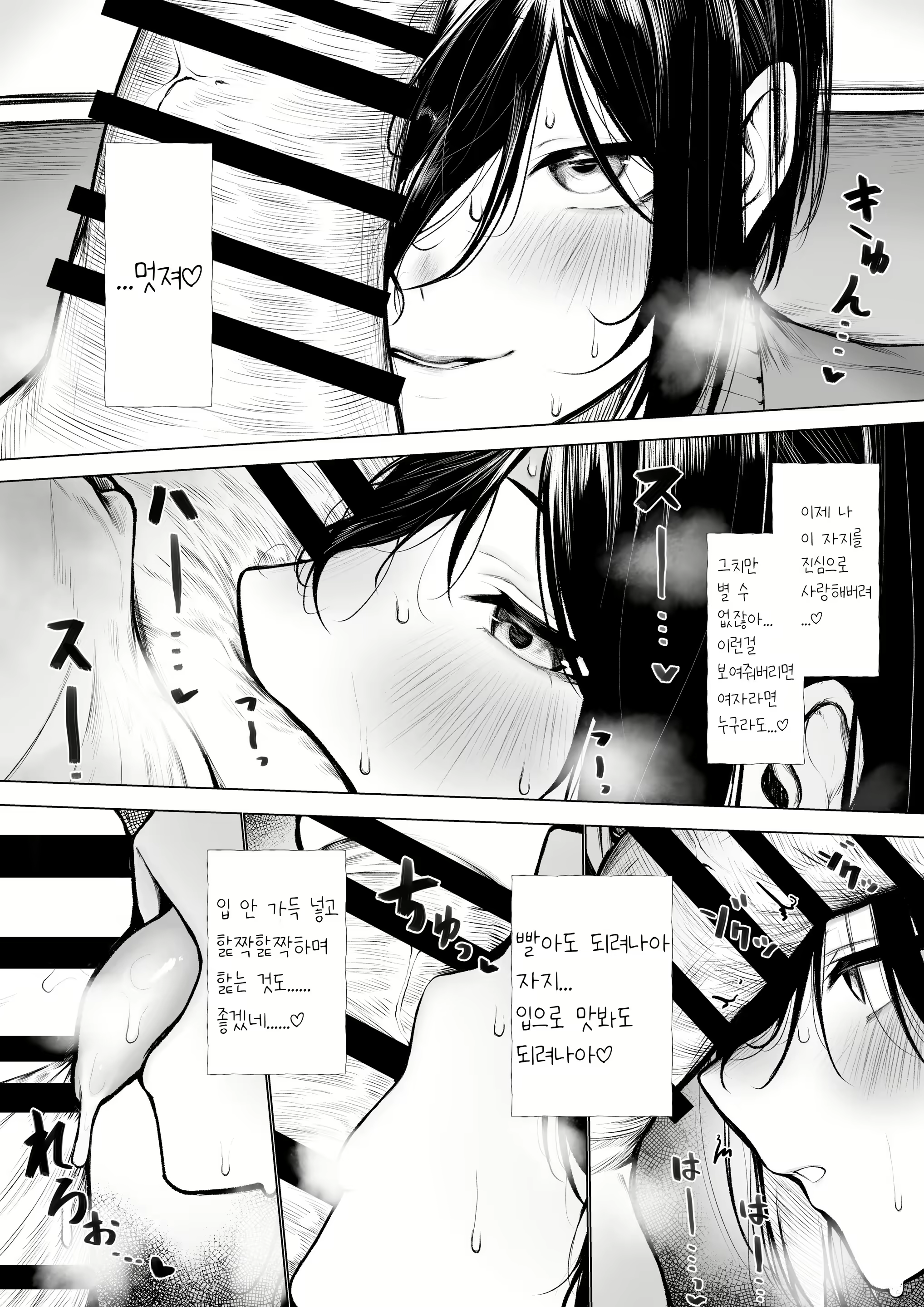 Content 2783702 - 8 페이지