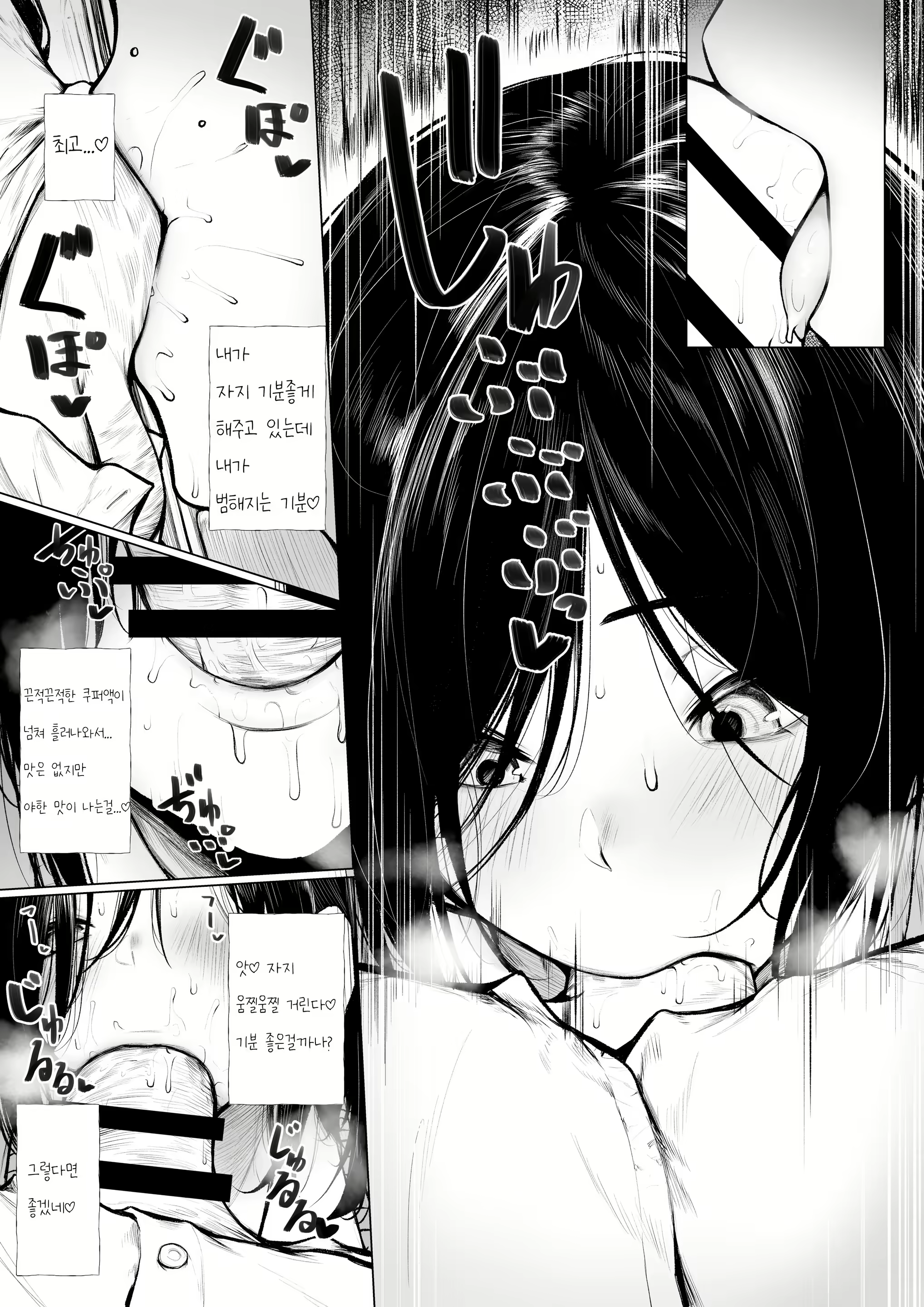 Content 2783702 - 9 페이지