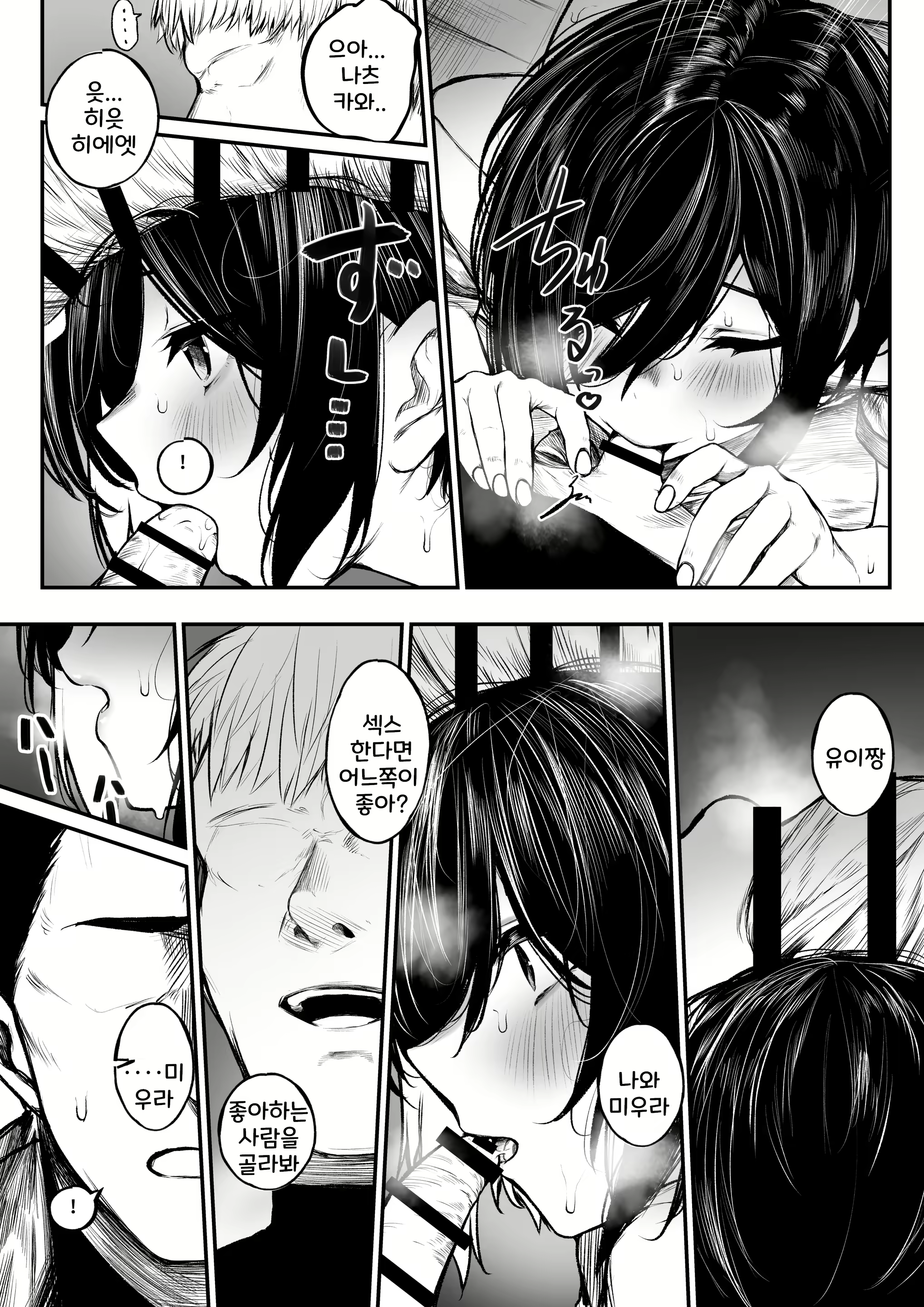 Content 2783703 - 17 페이지
