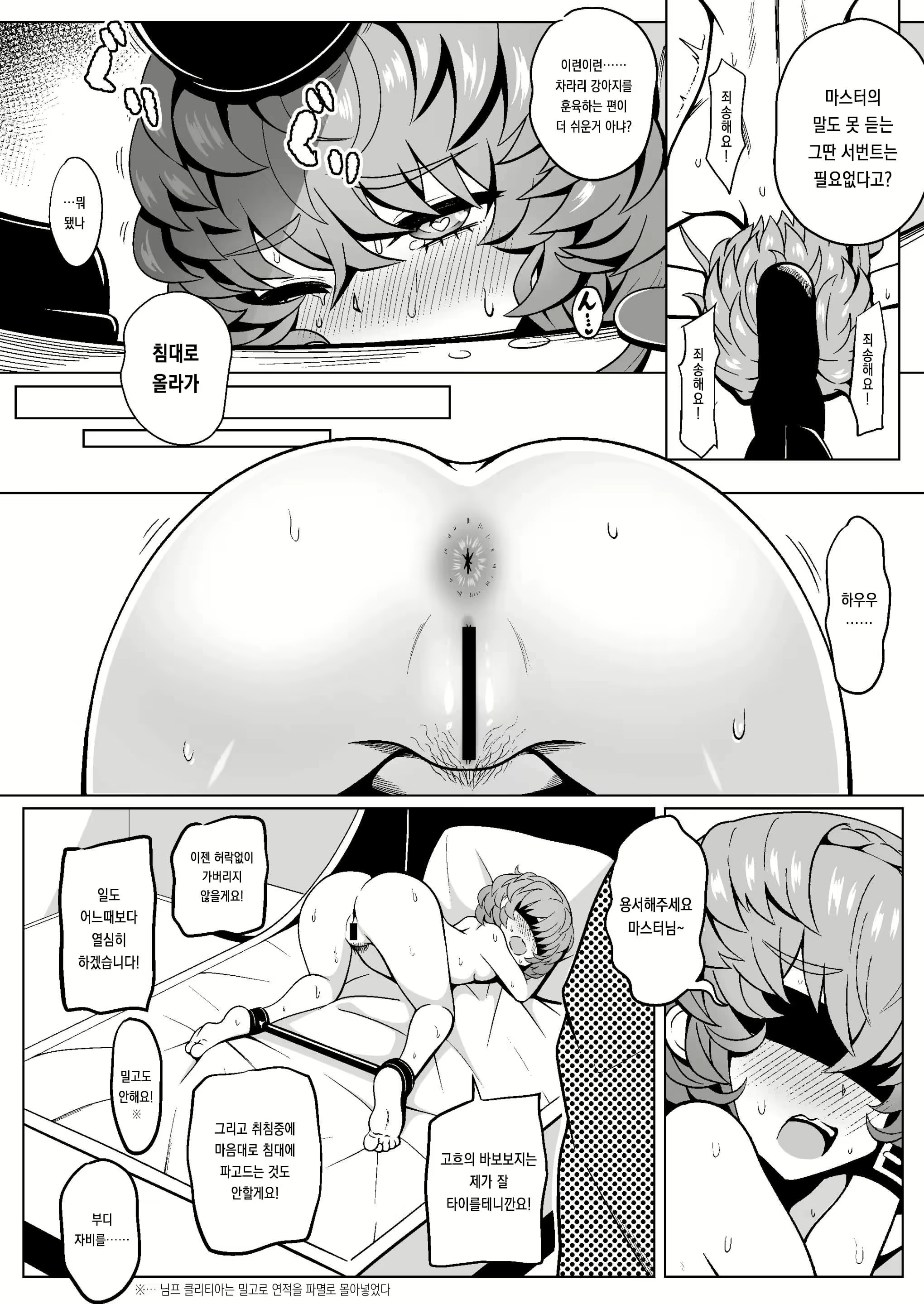 Content 2783708 - 22 페이지
