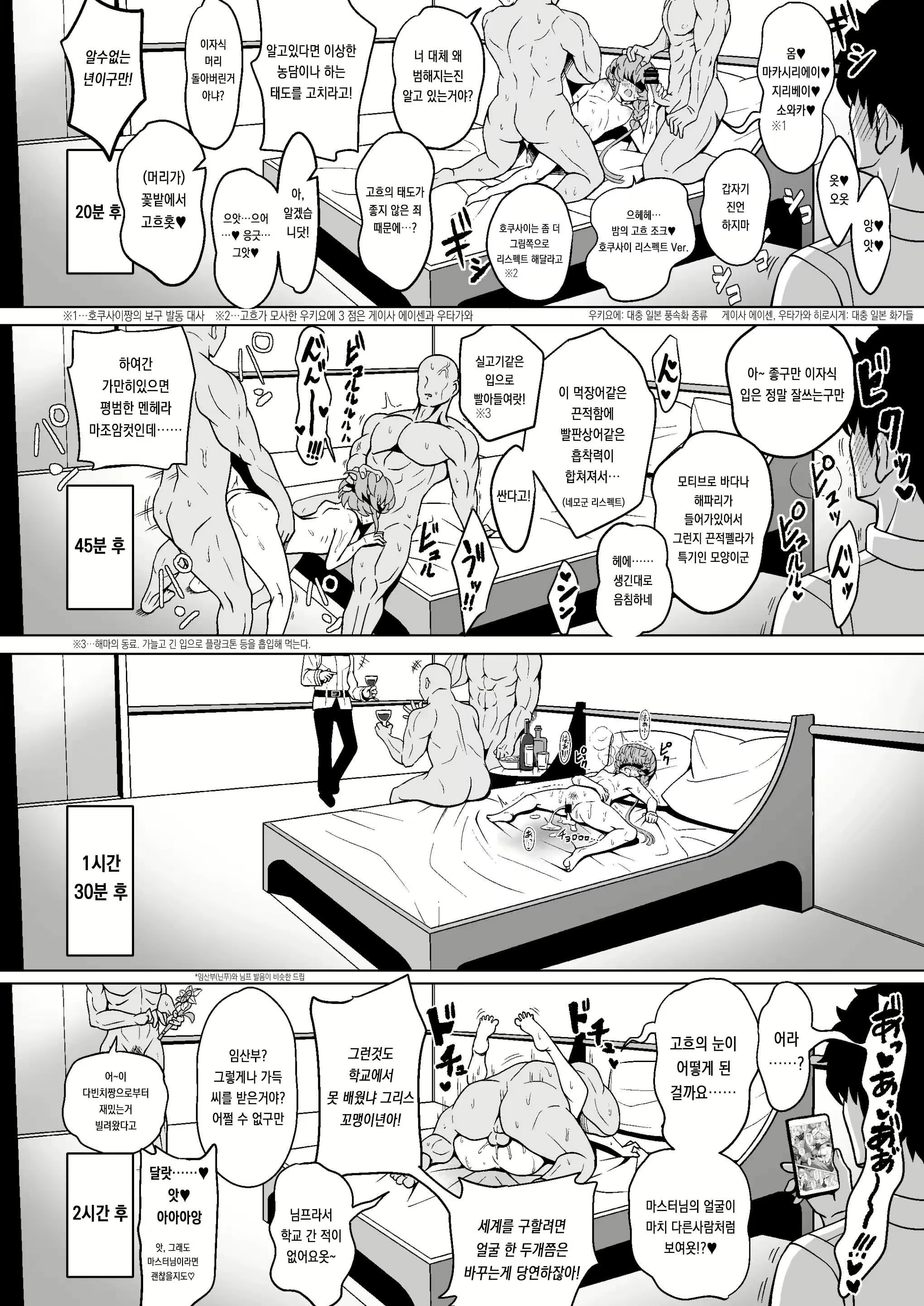 Content 2783708 - 28 페이지