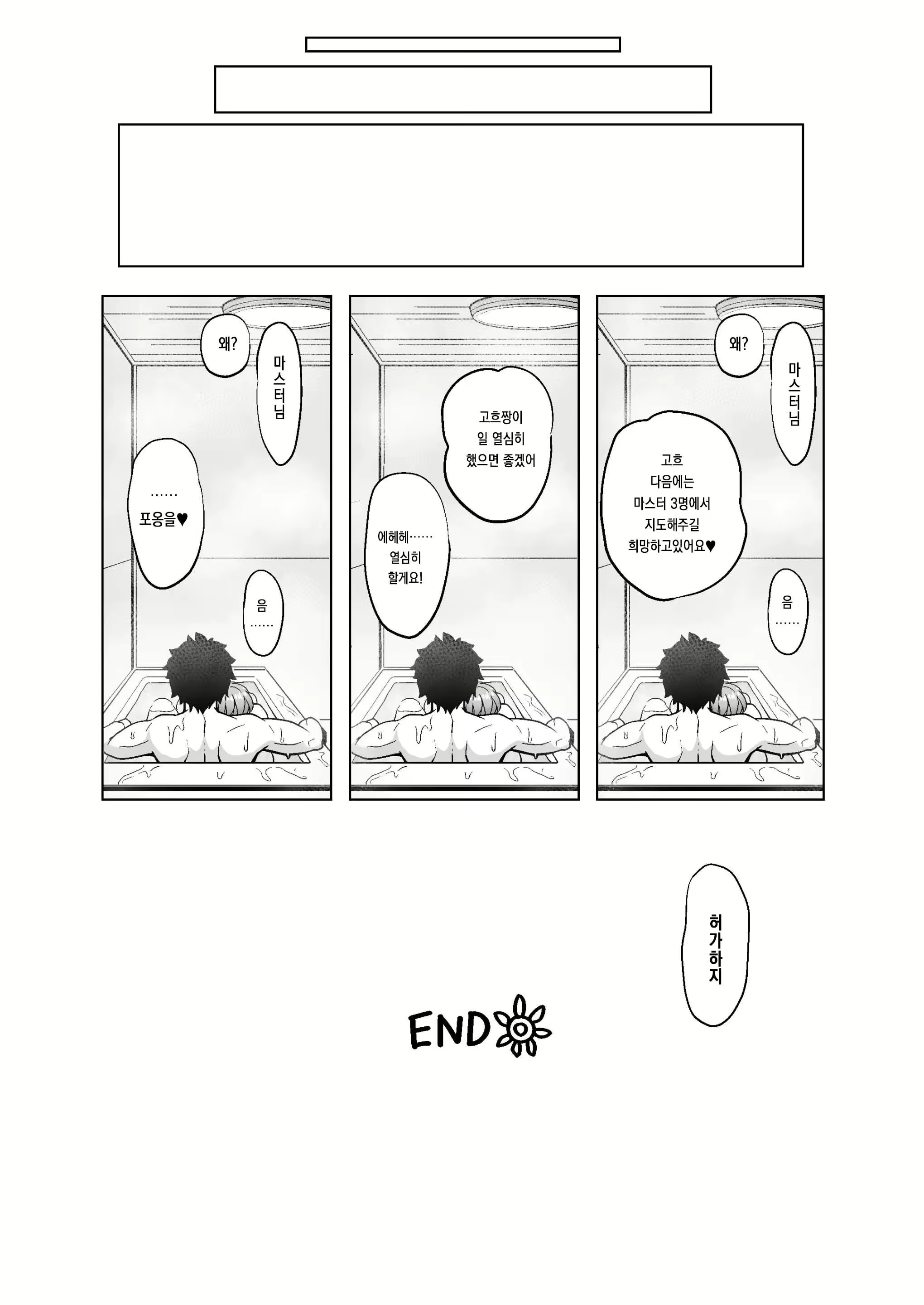 Content 2783708 - 36 페이지