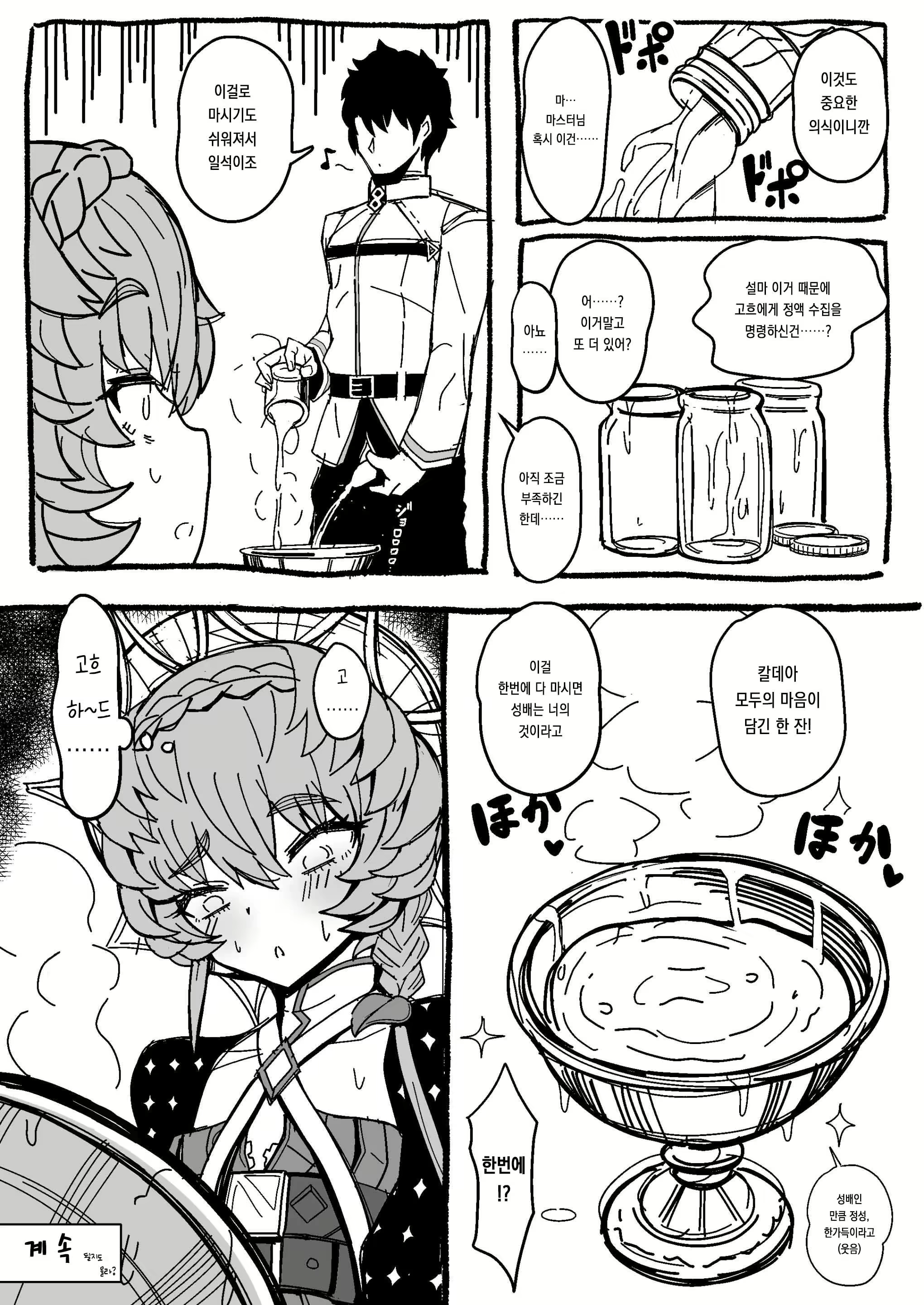 Content 2783708 - 39 페이지
