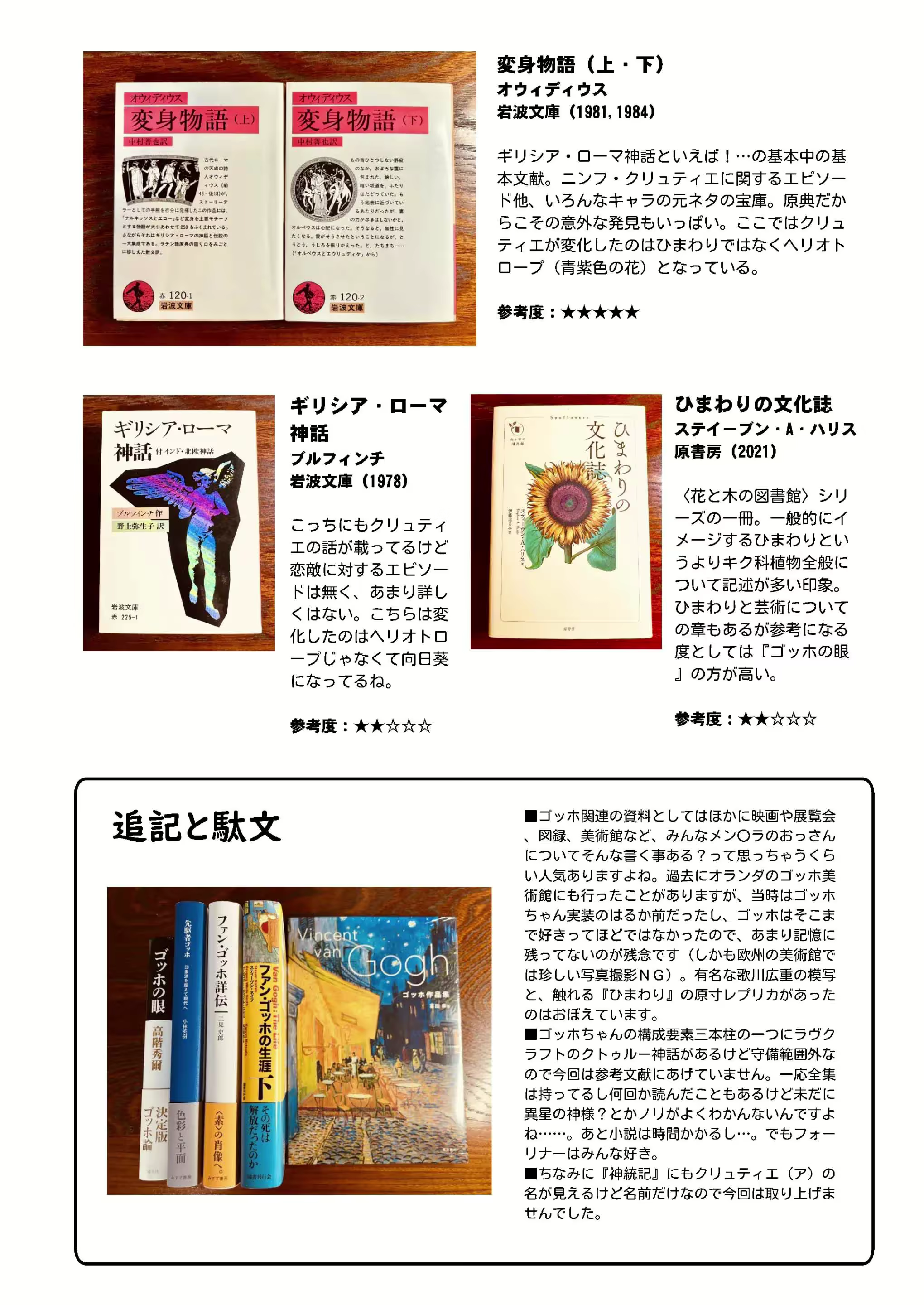 Content 2783708 - 42 페이지