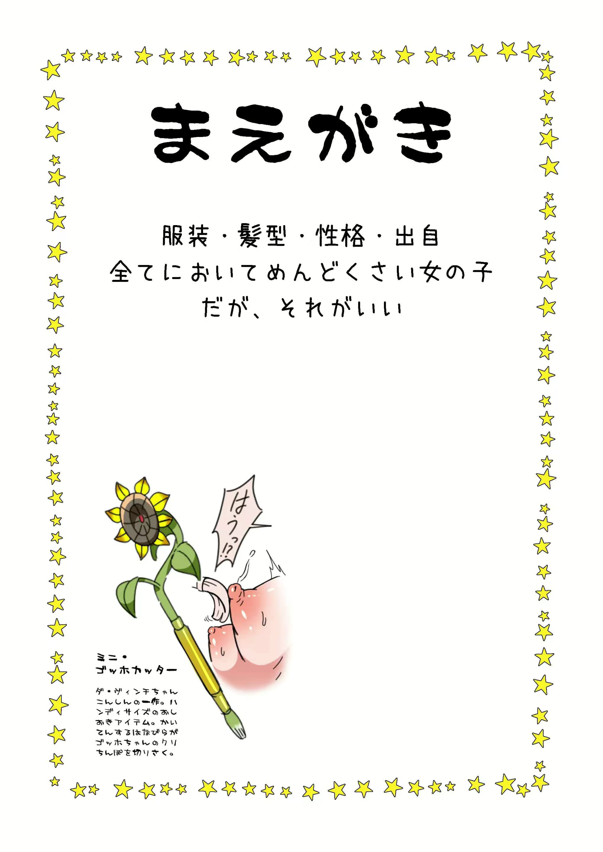 Content 2783708 - 5 페이지
