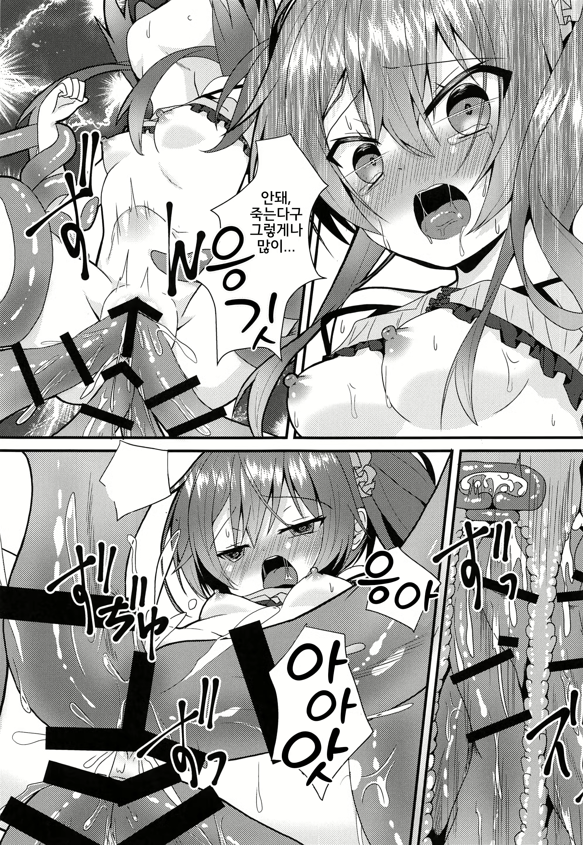 Content 2783710 - 22 페이지