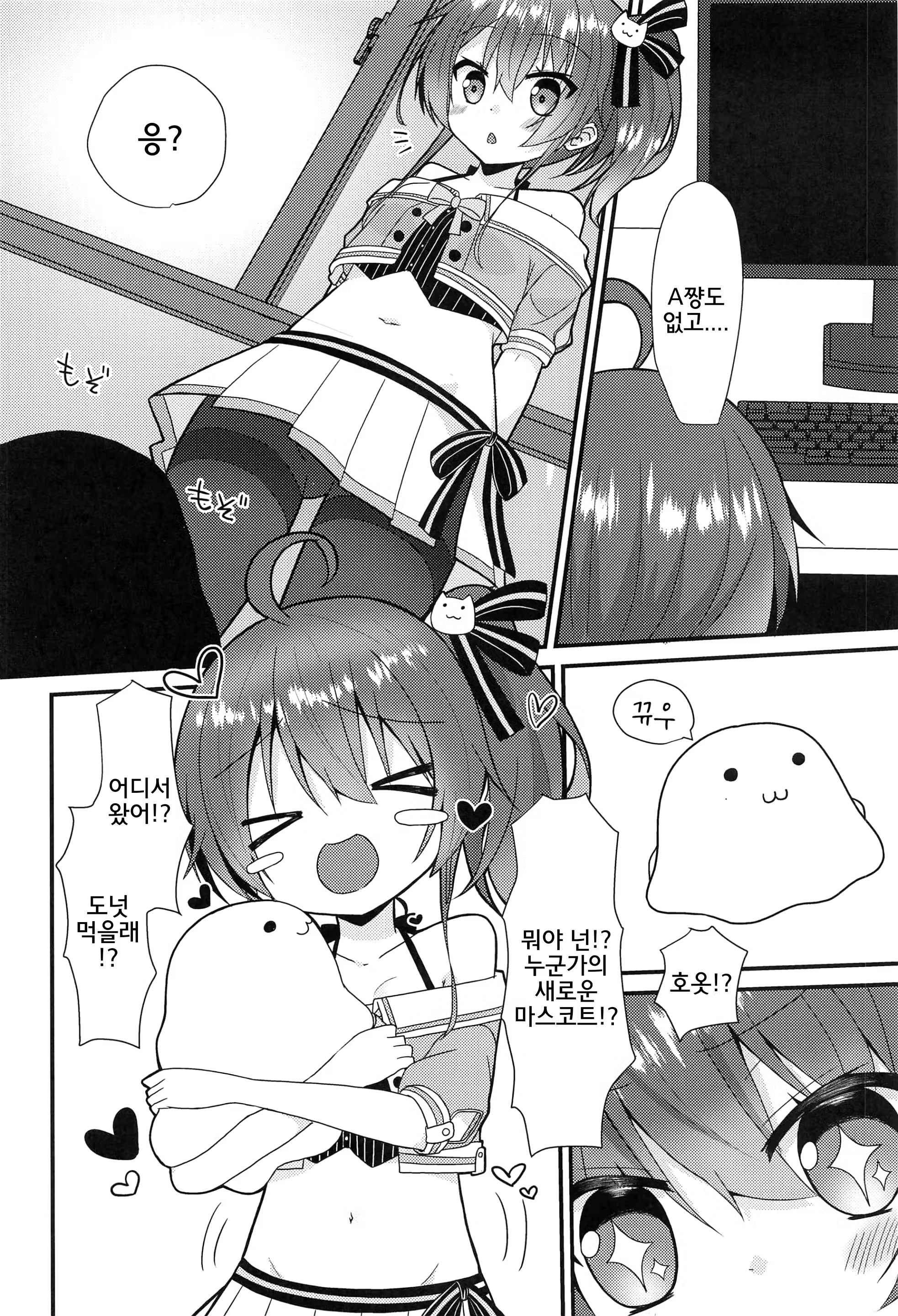 Content 2783710 - 3 페이지
