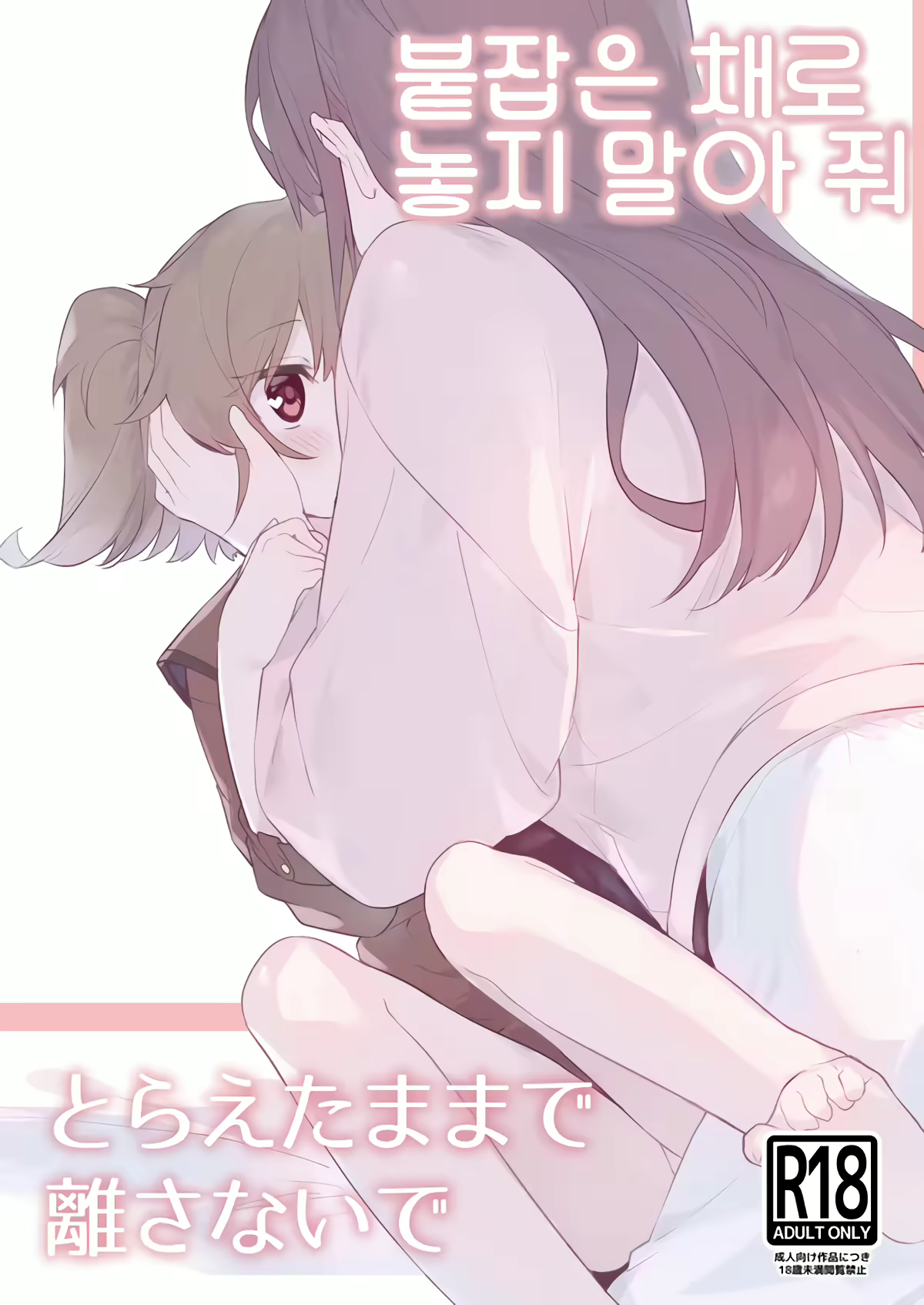 Content 2783724 - 1 페이지