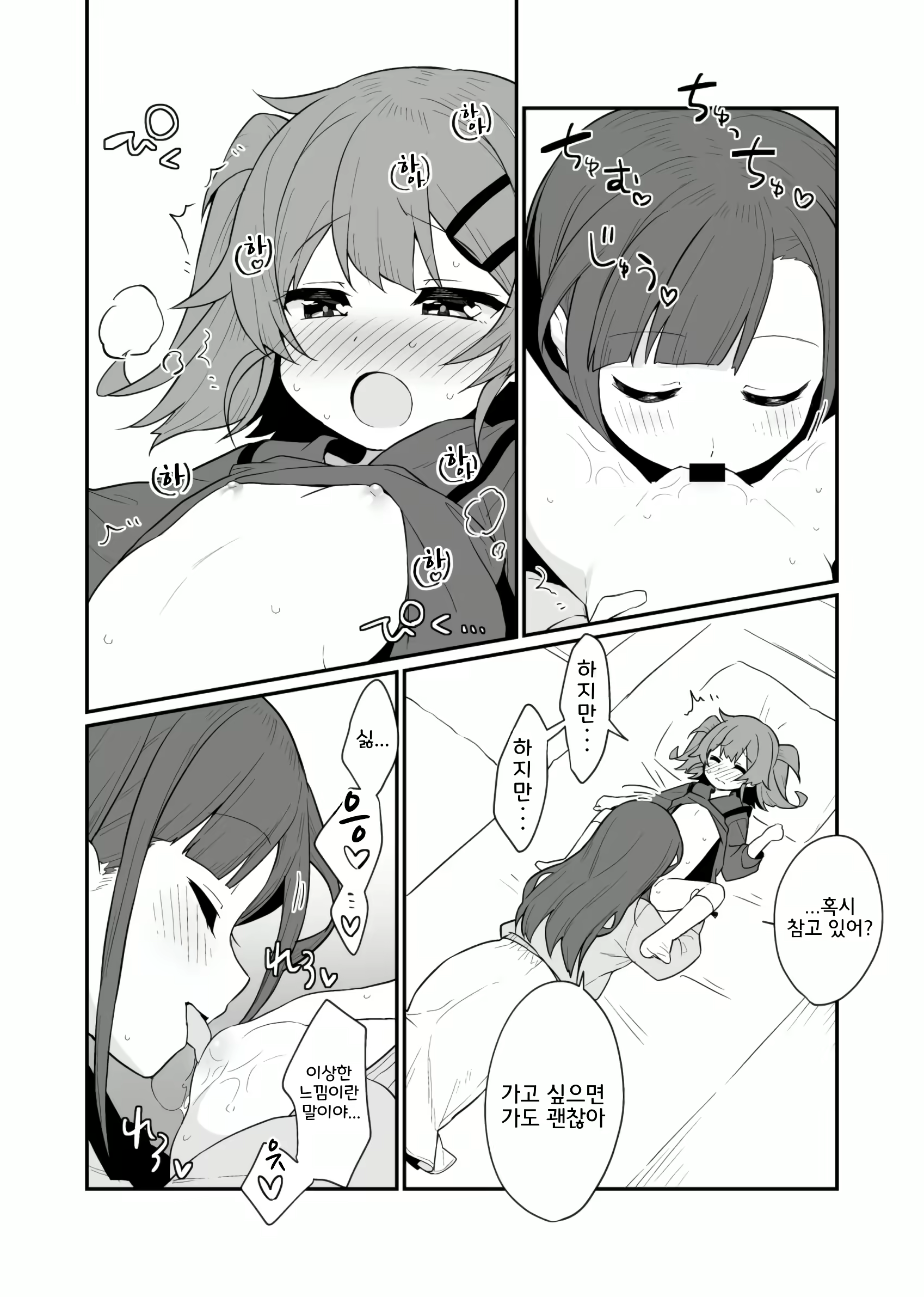 Content 2783724 - 21 페이지