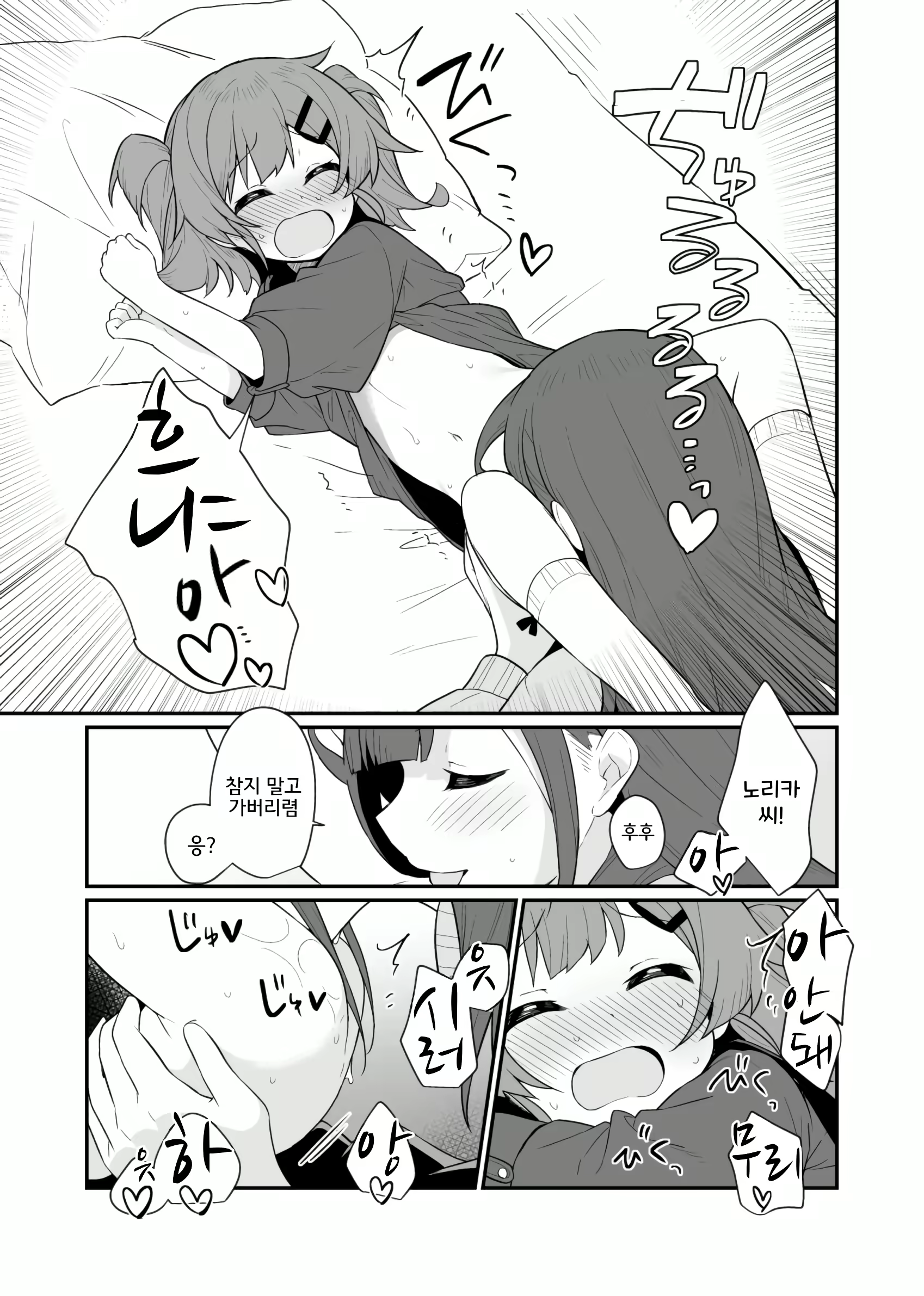 Content 2783724 - 22 페이지