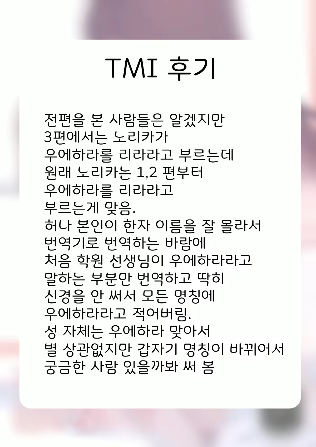 Content 2783724 - 26 페이지