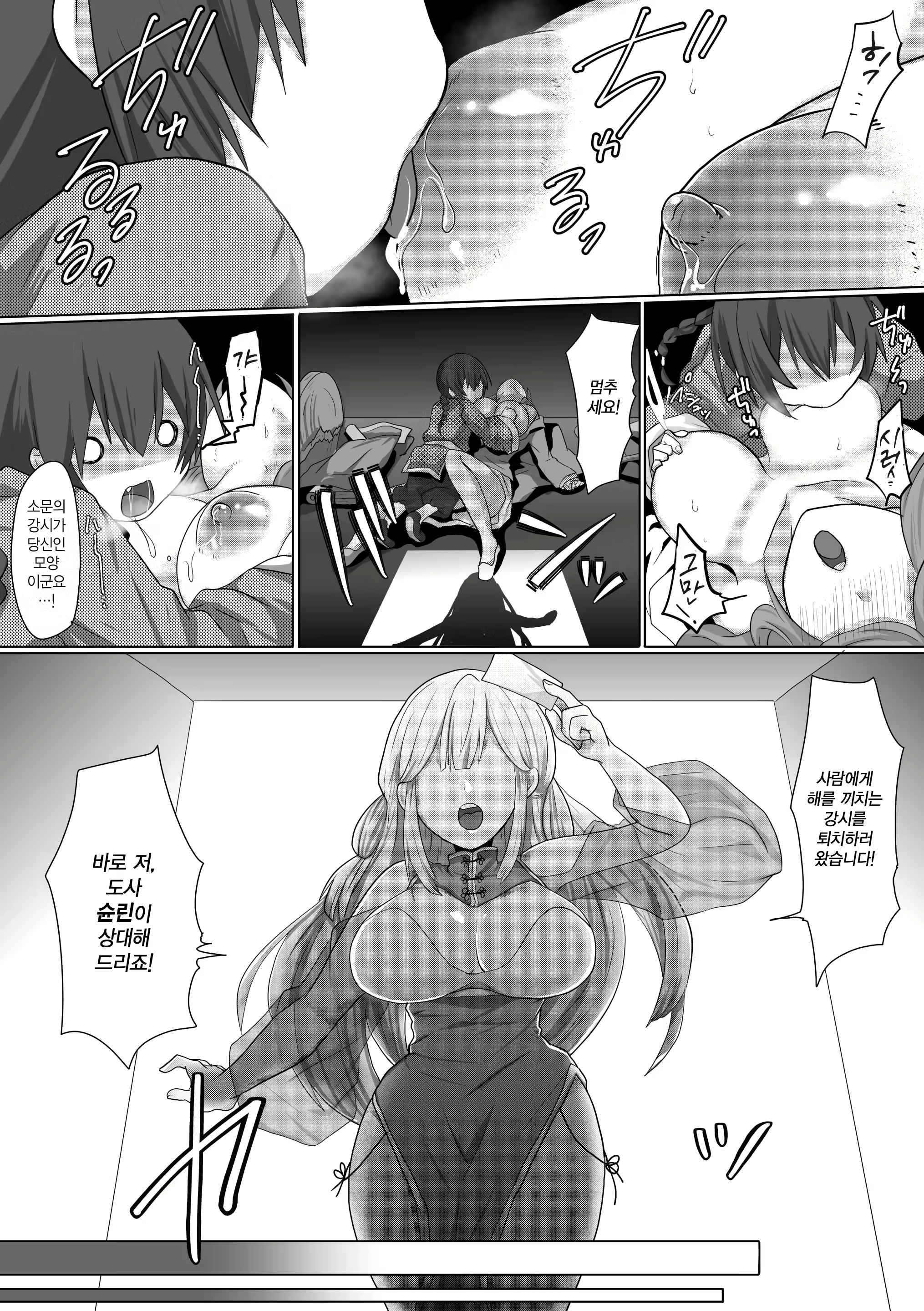 Content 2783727 - 2 페이지