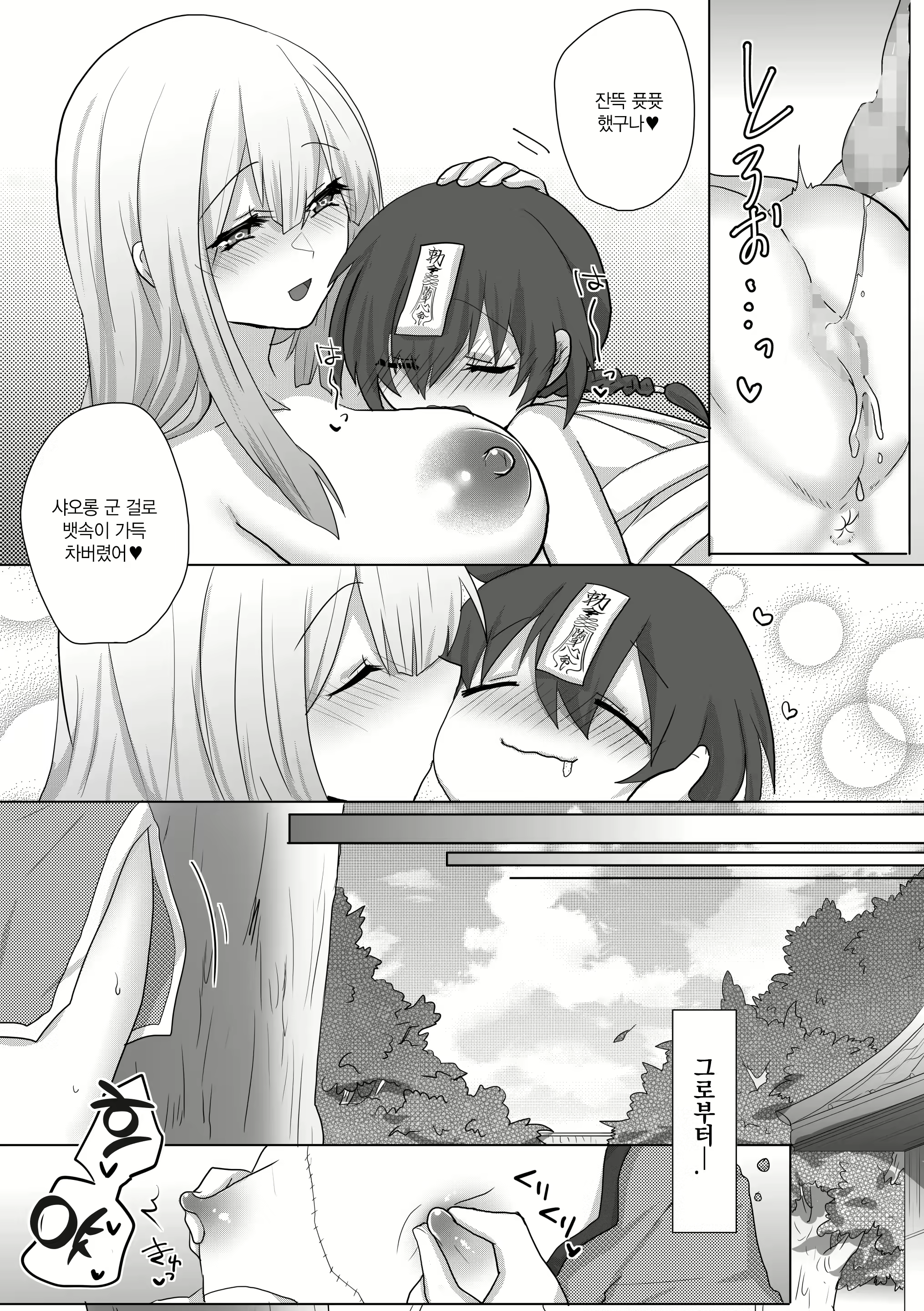 Content 2783727 - 24 페이지