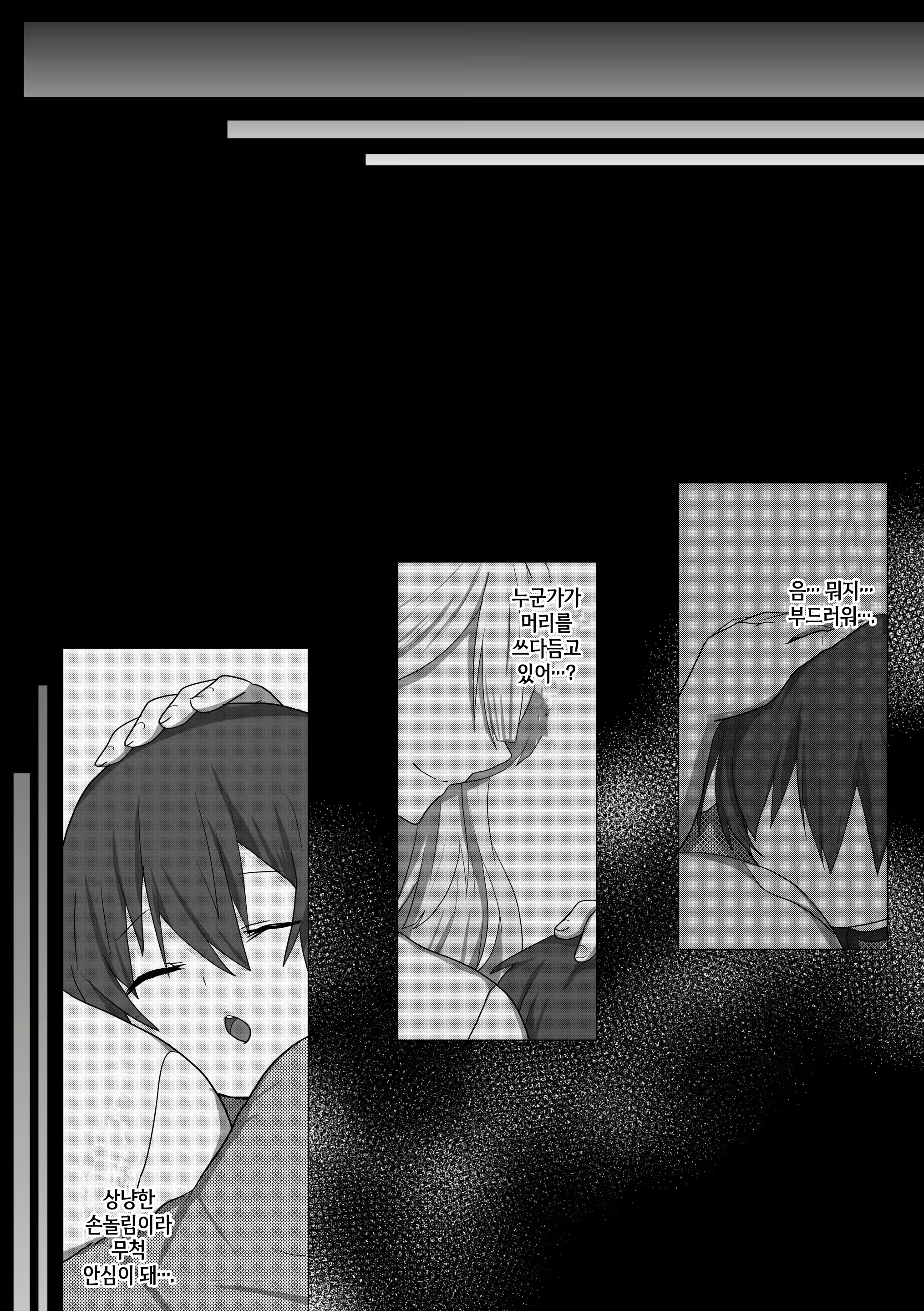 Content 2783727 - 3 페이지