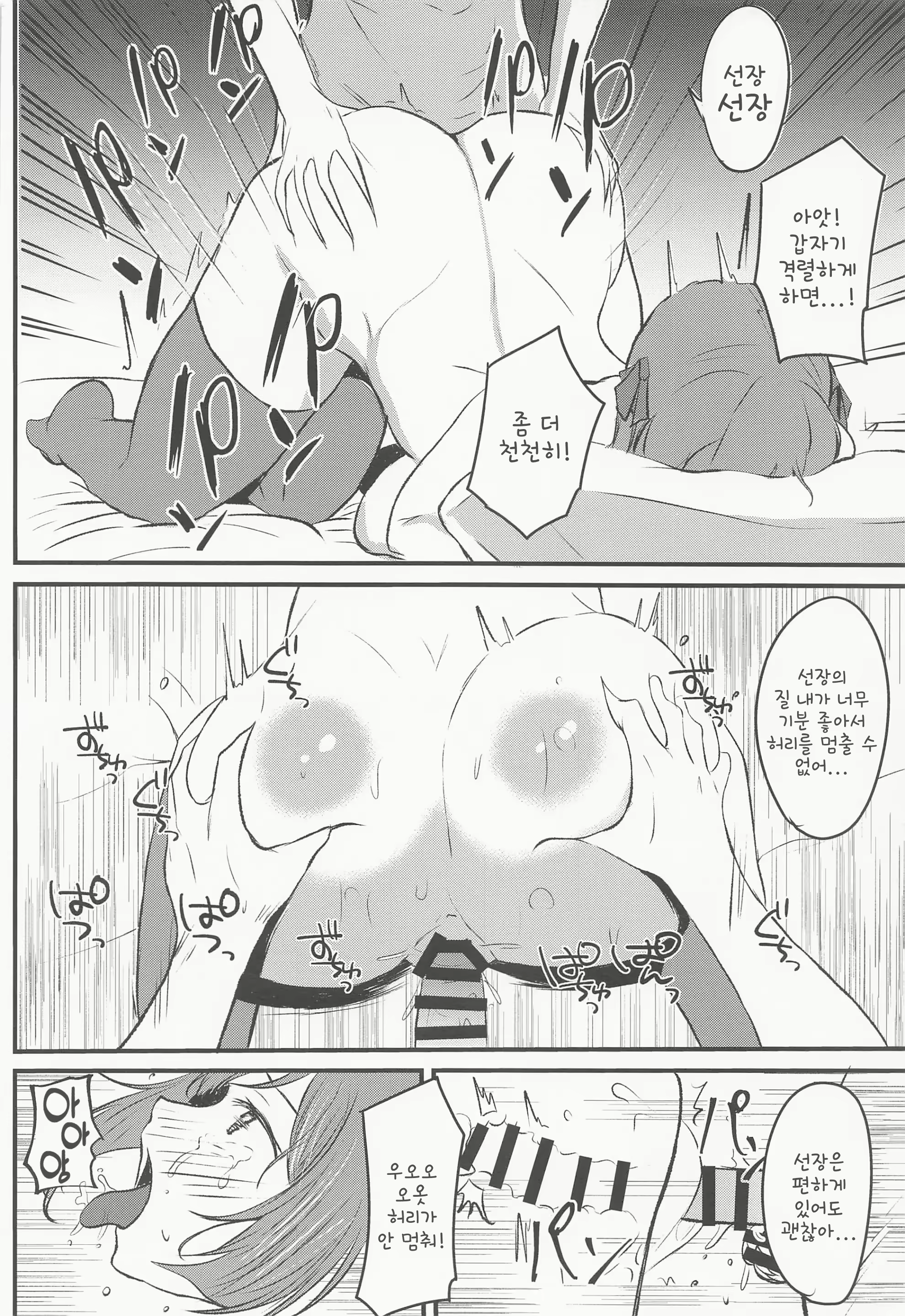 Content 2783731 - 17 페이지