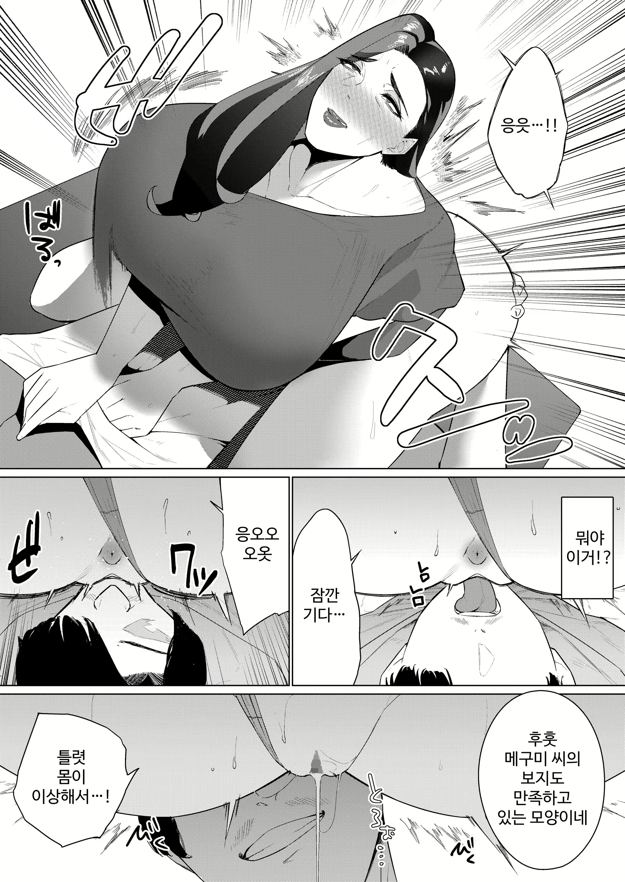 Content 2783732 - 24 페이지