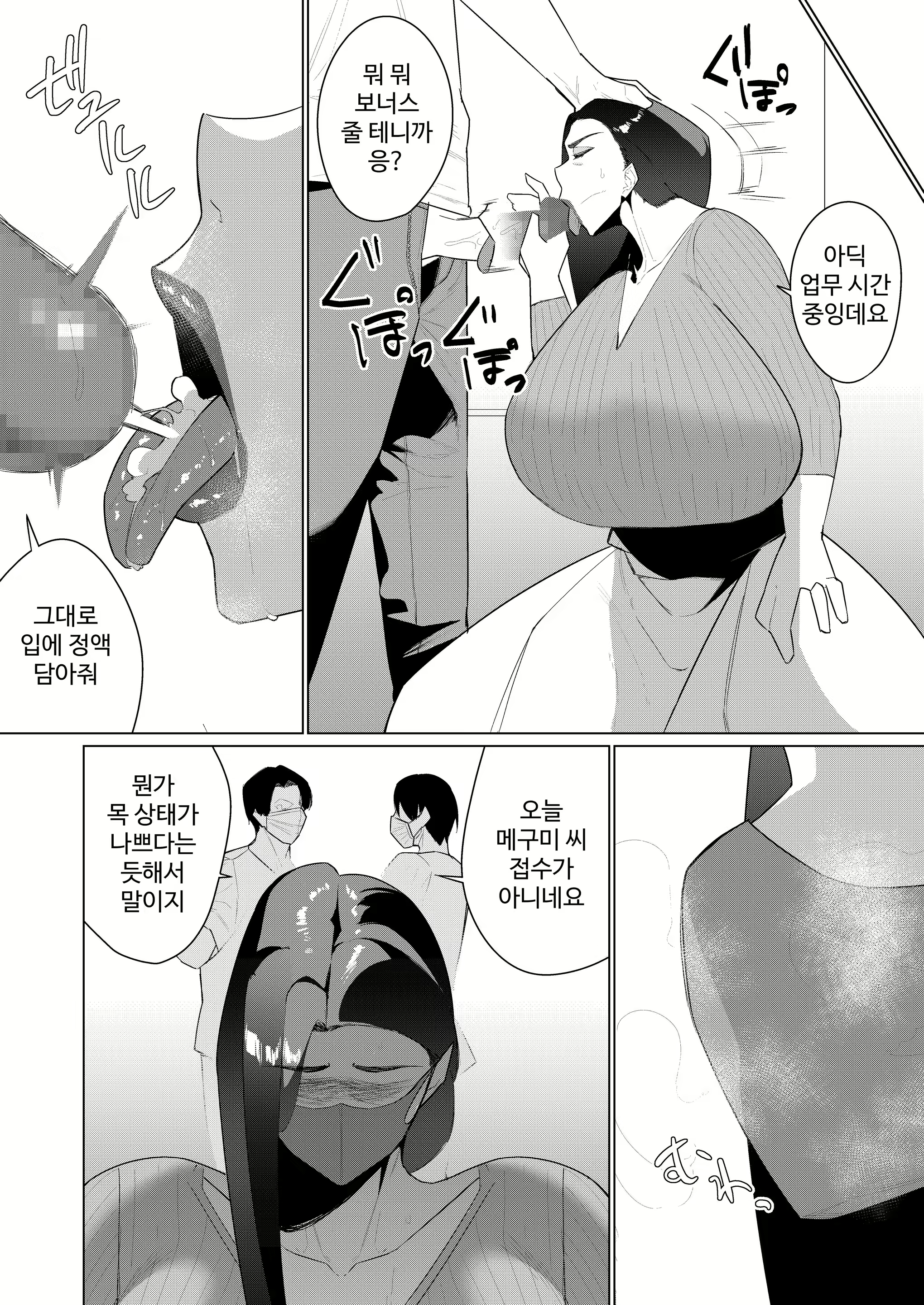 Content 2783732 - 28 페이지