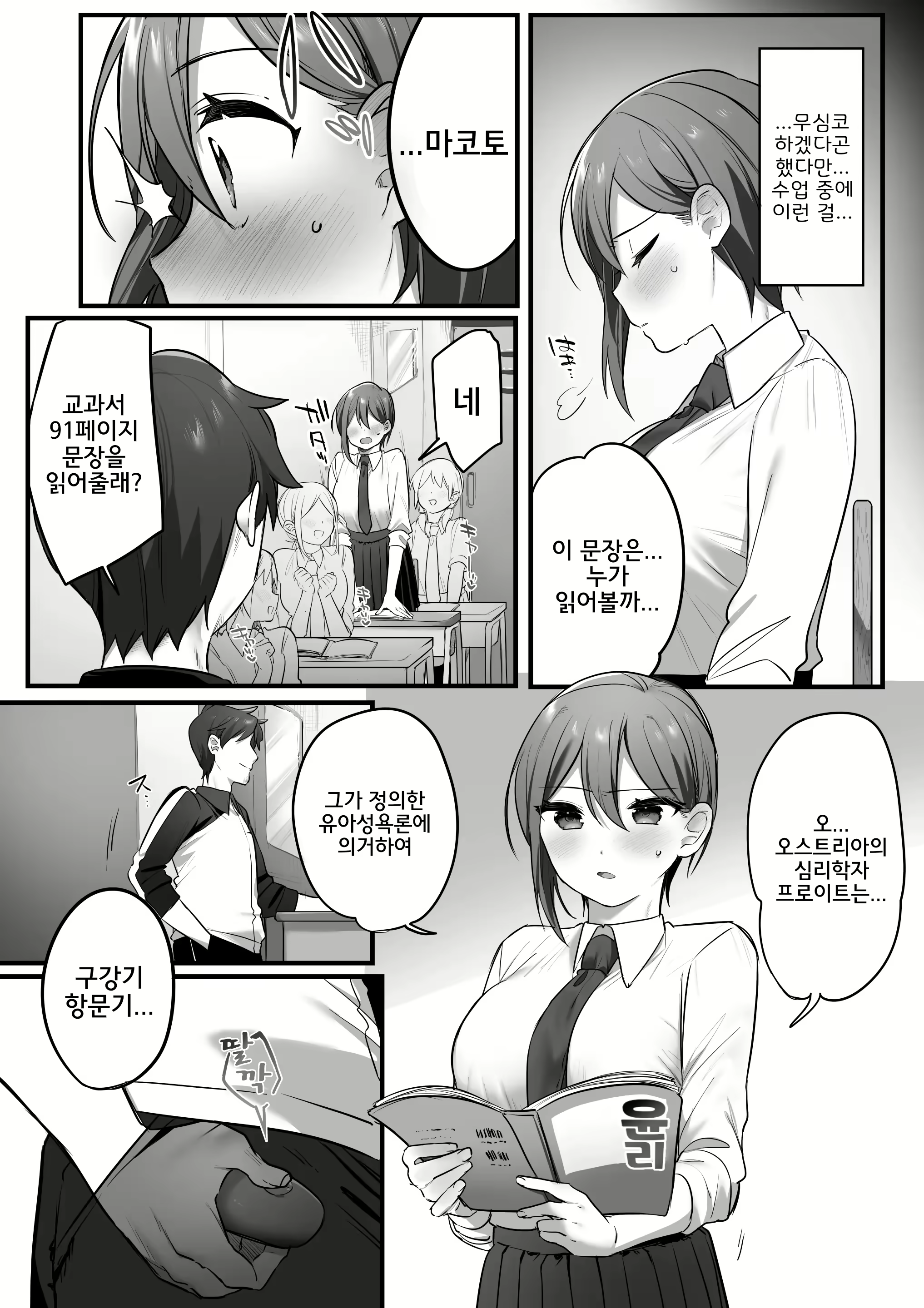 Content 2783752 - 13 페이지