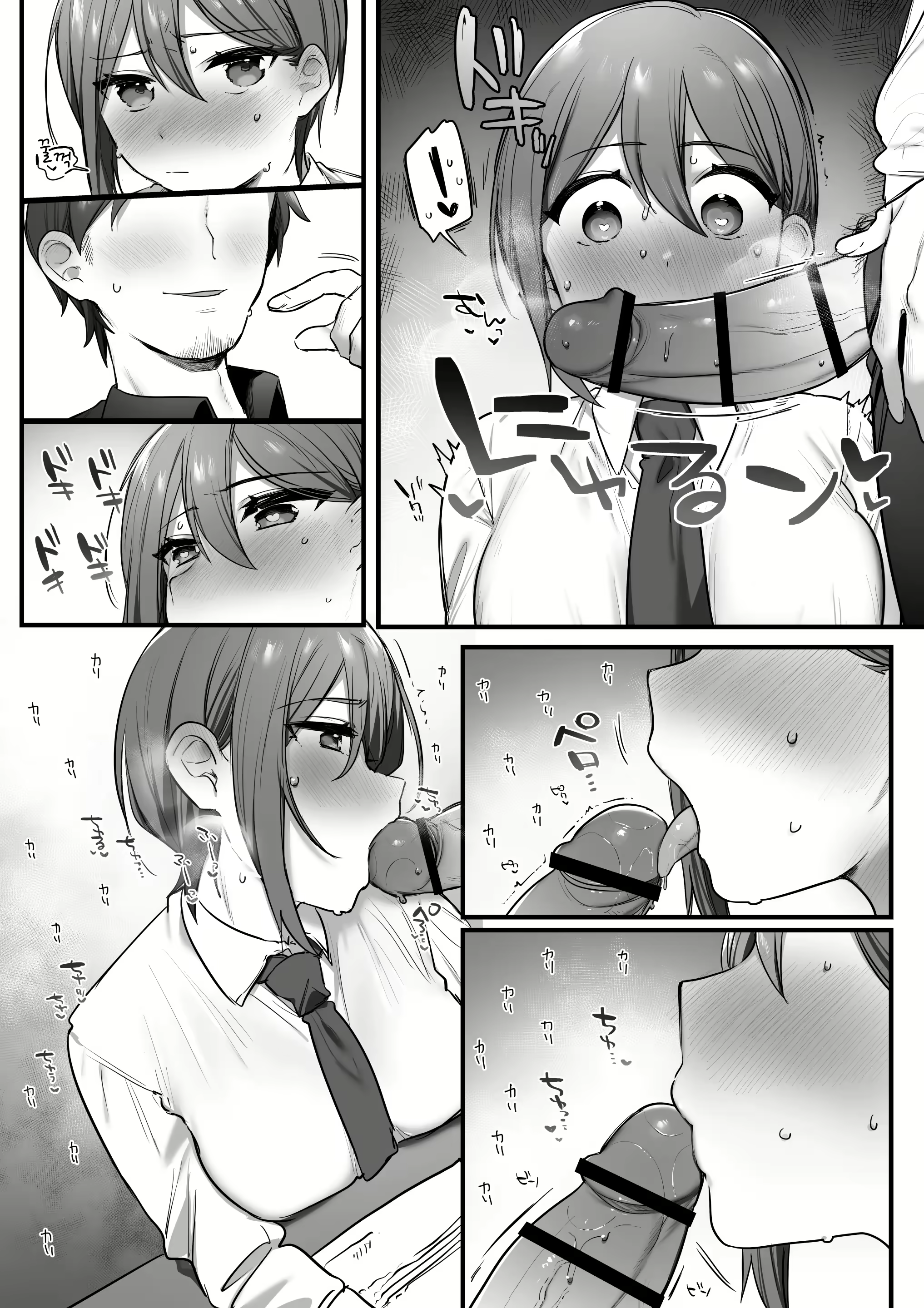 Content 2783752 - 16 페이지