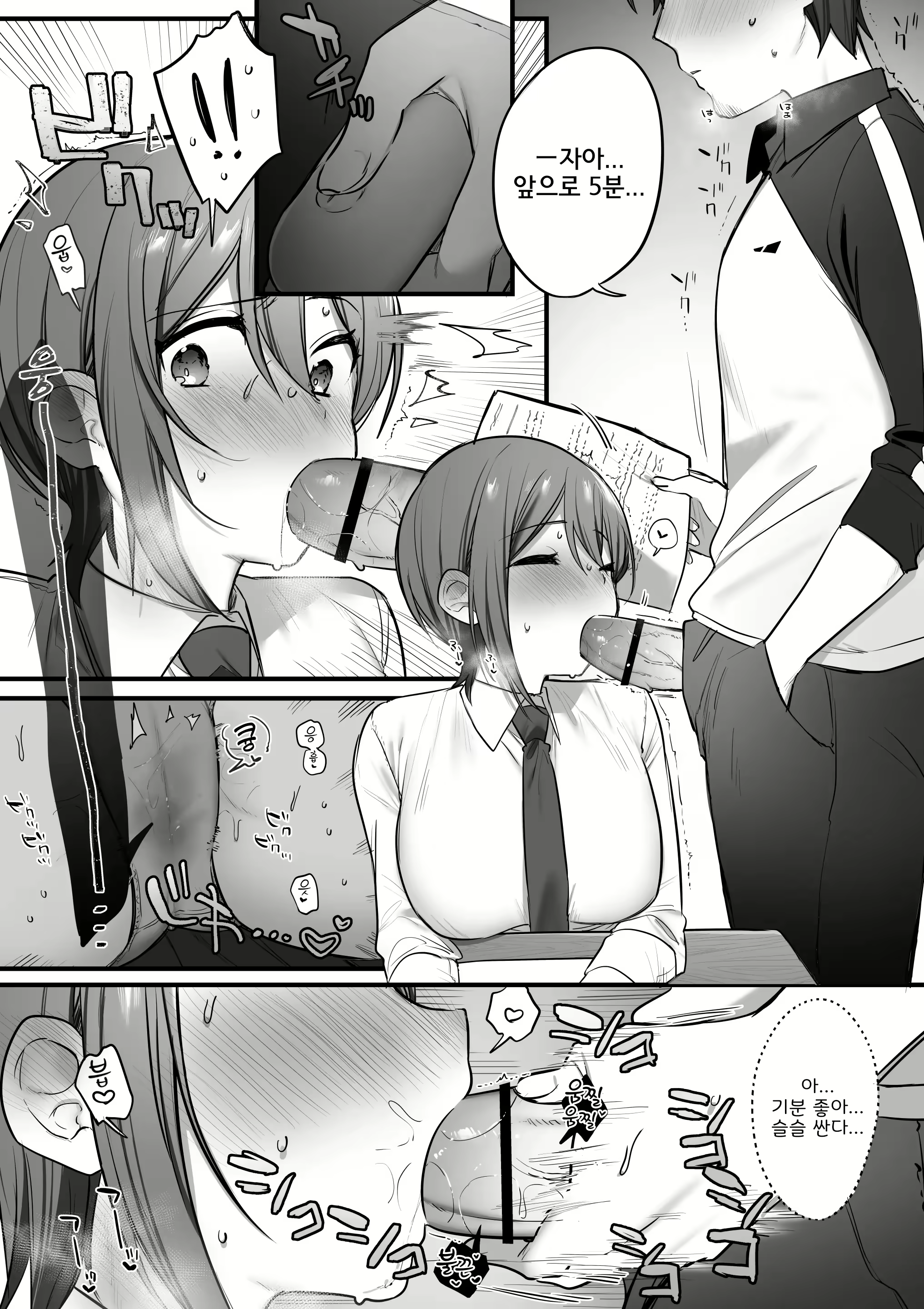 Content 2783752 - 17 페이지