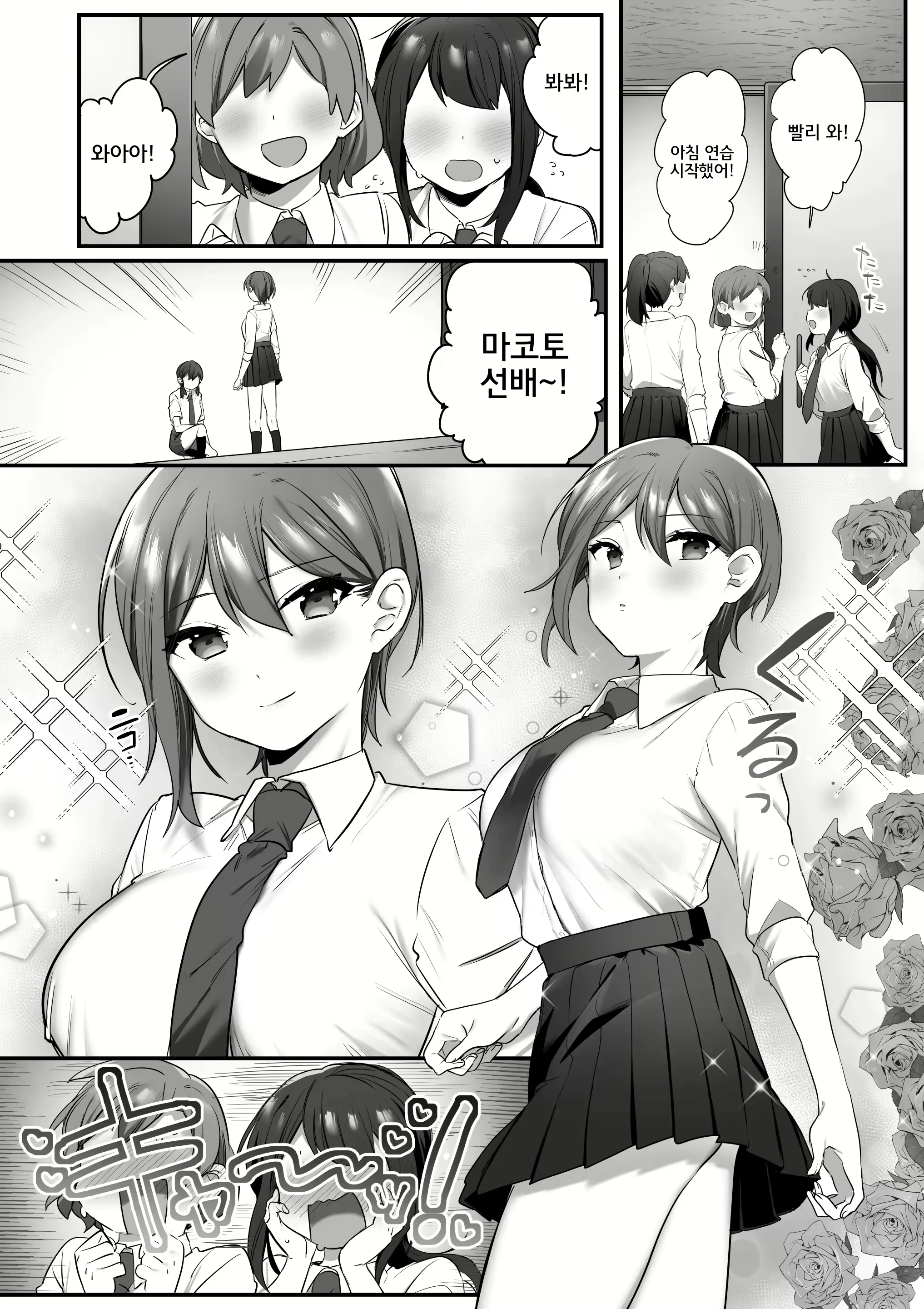 Content 2783752 - 2 페이지