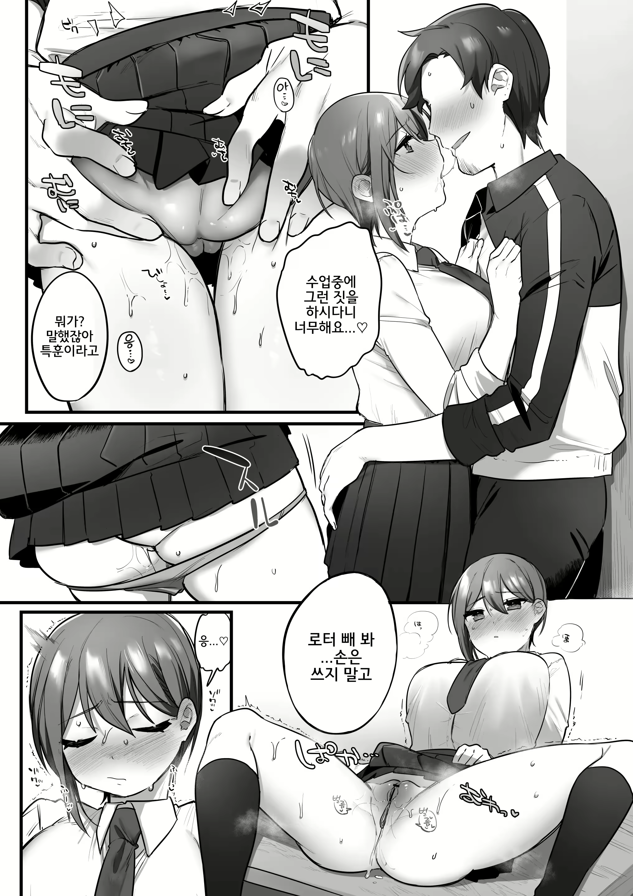 Content 2783752 - 21 페이지