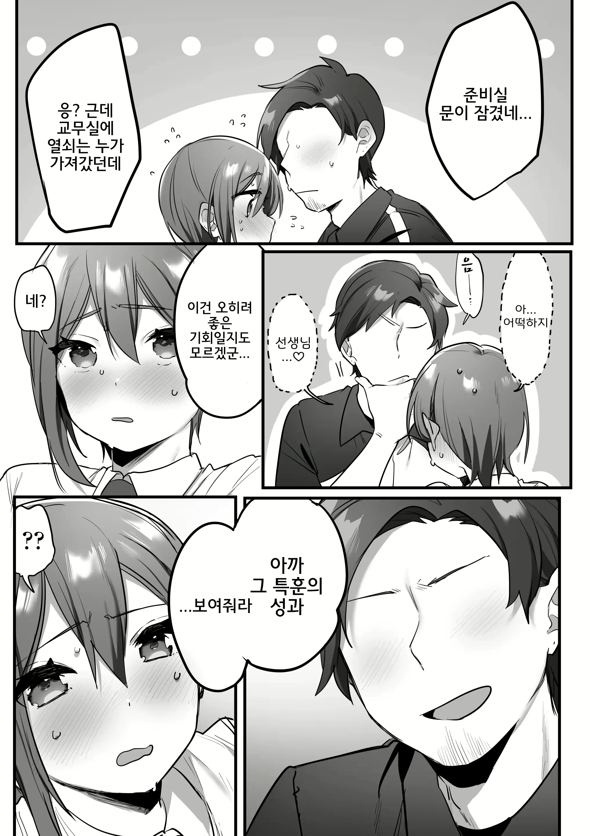 Content 2783752 - 25 페이지