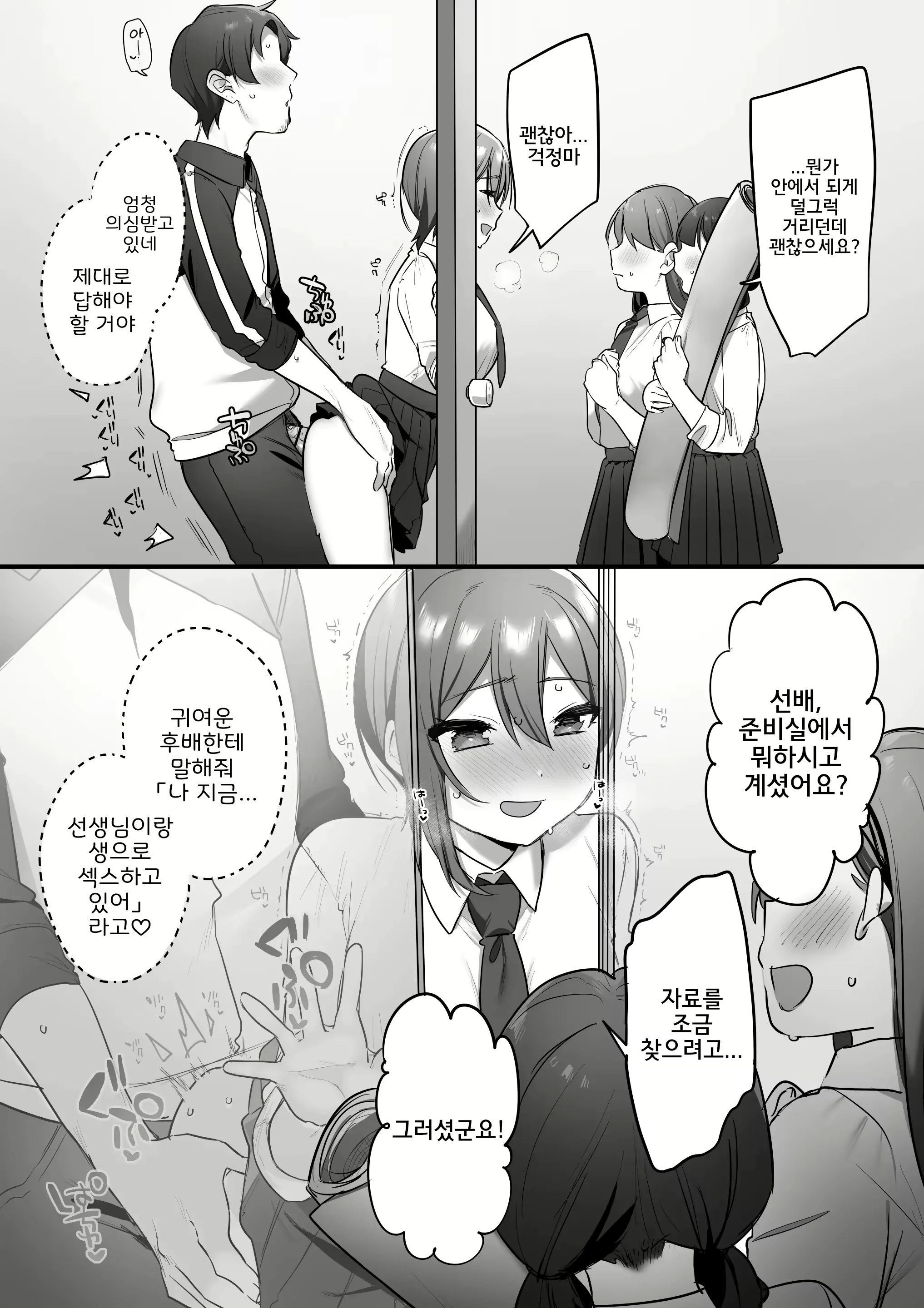 Content 2783752 - 29 페이지