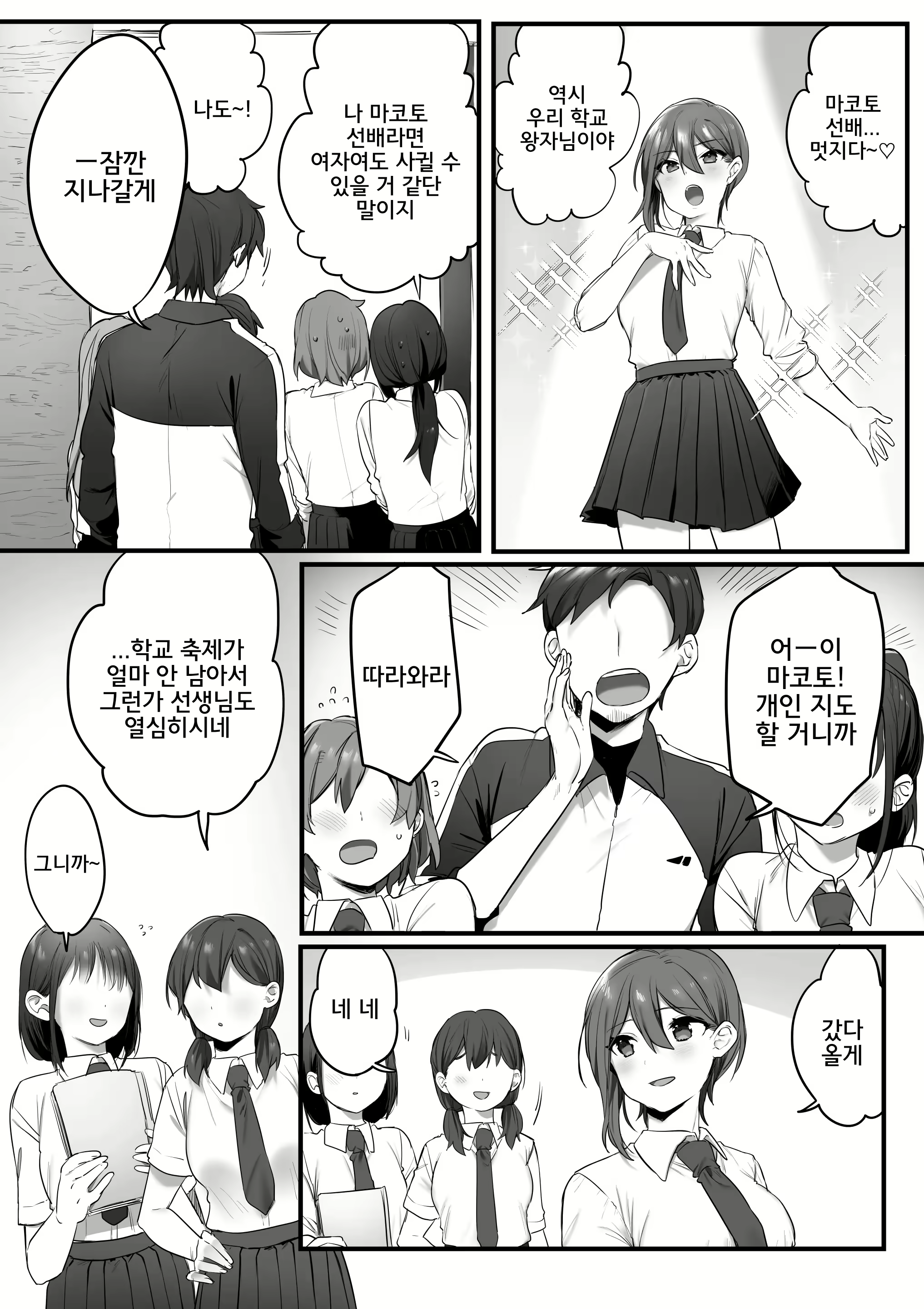 Content 2783752 - 3 페이지