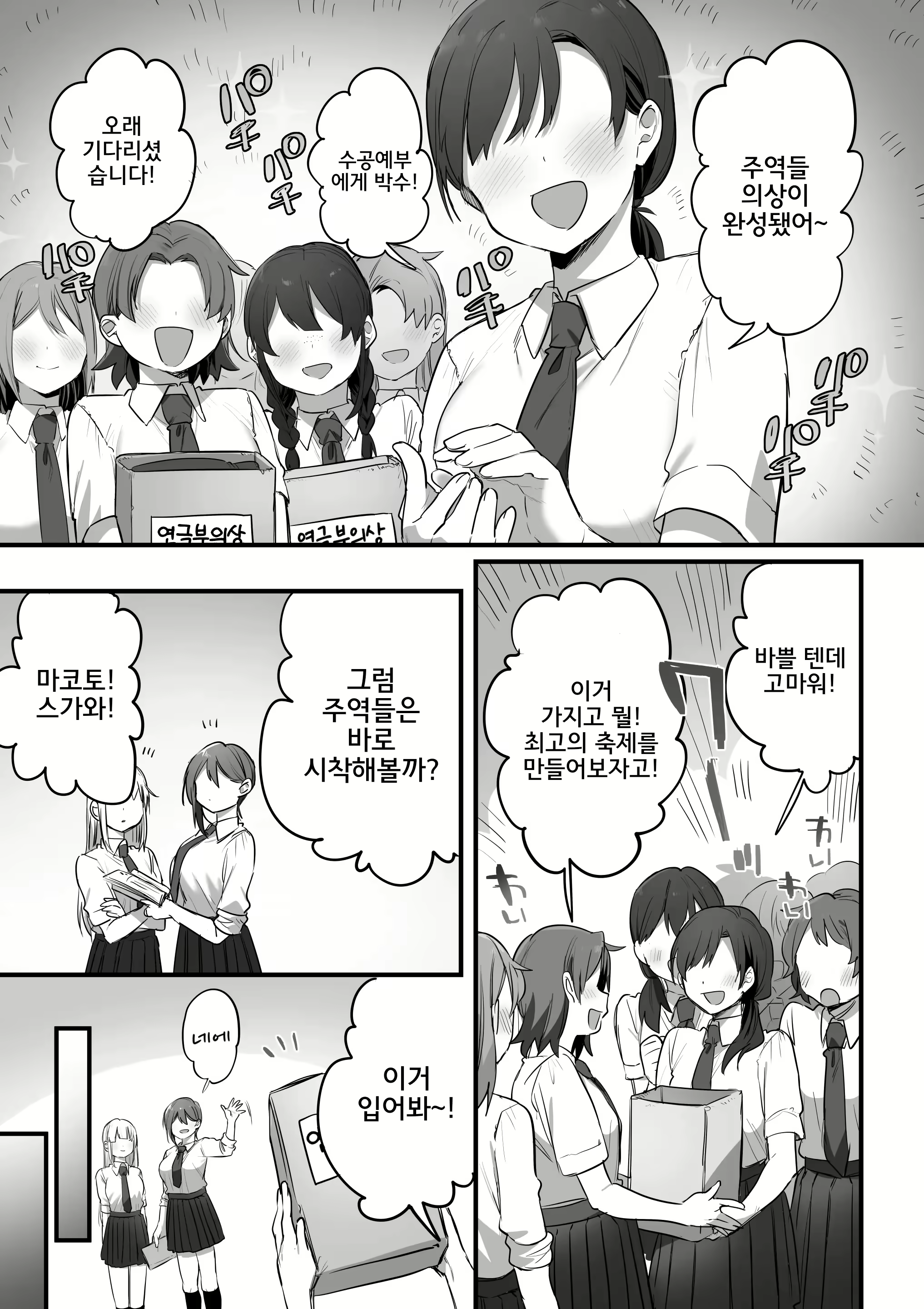 Content 2783752 - 35 페이지