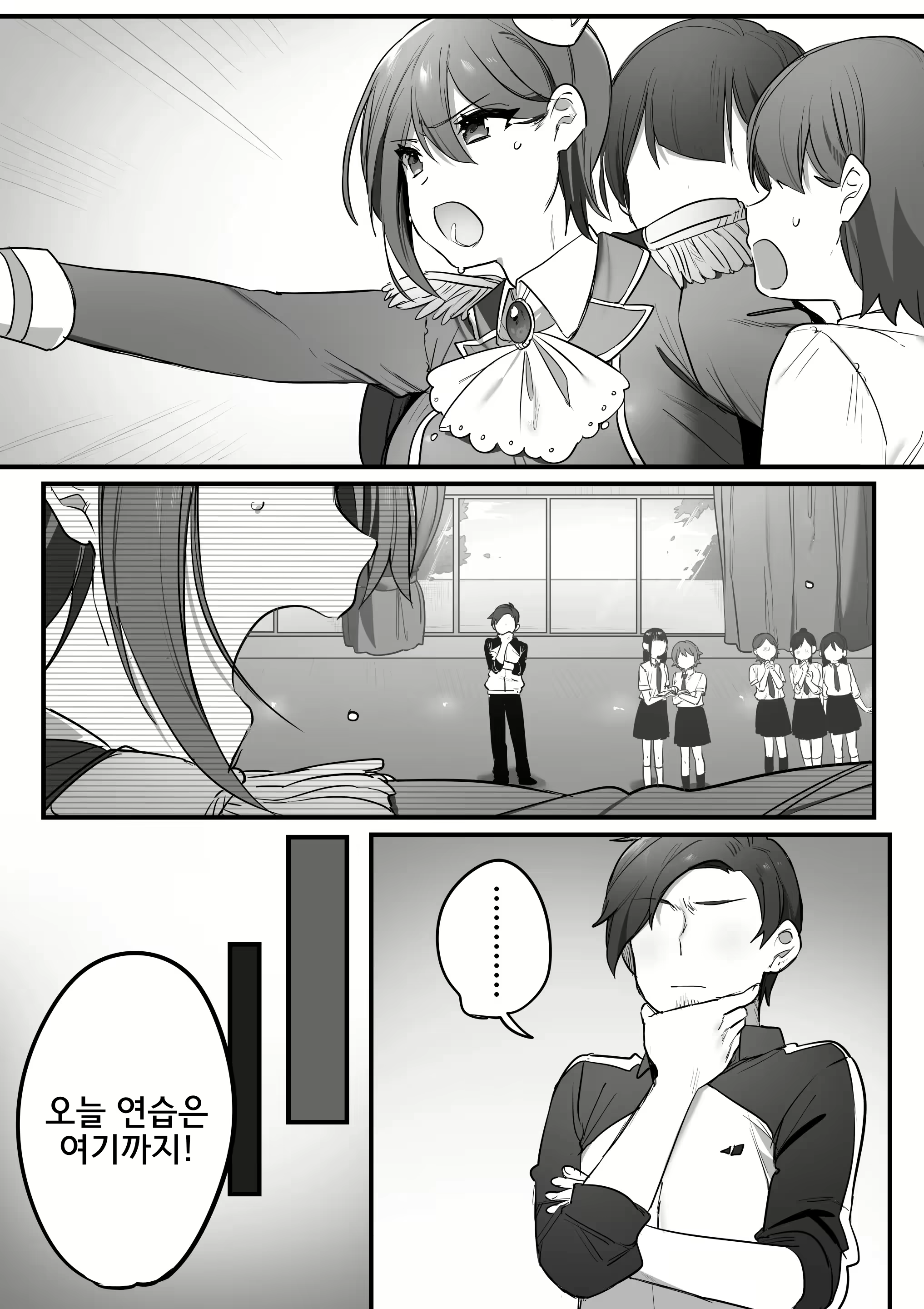 Content 2783752 - 39 페이지