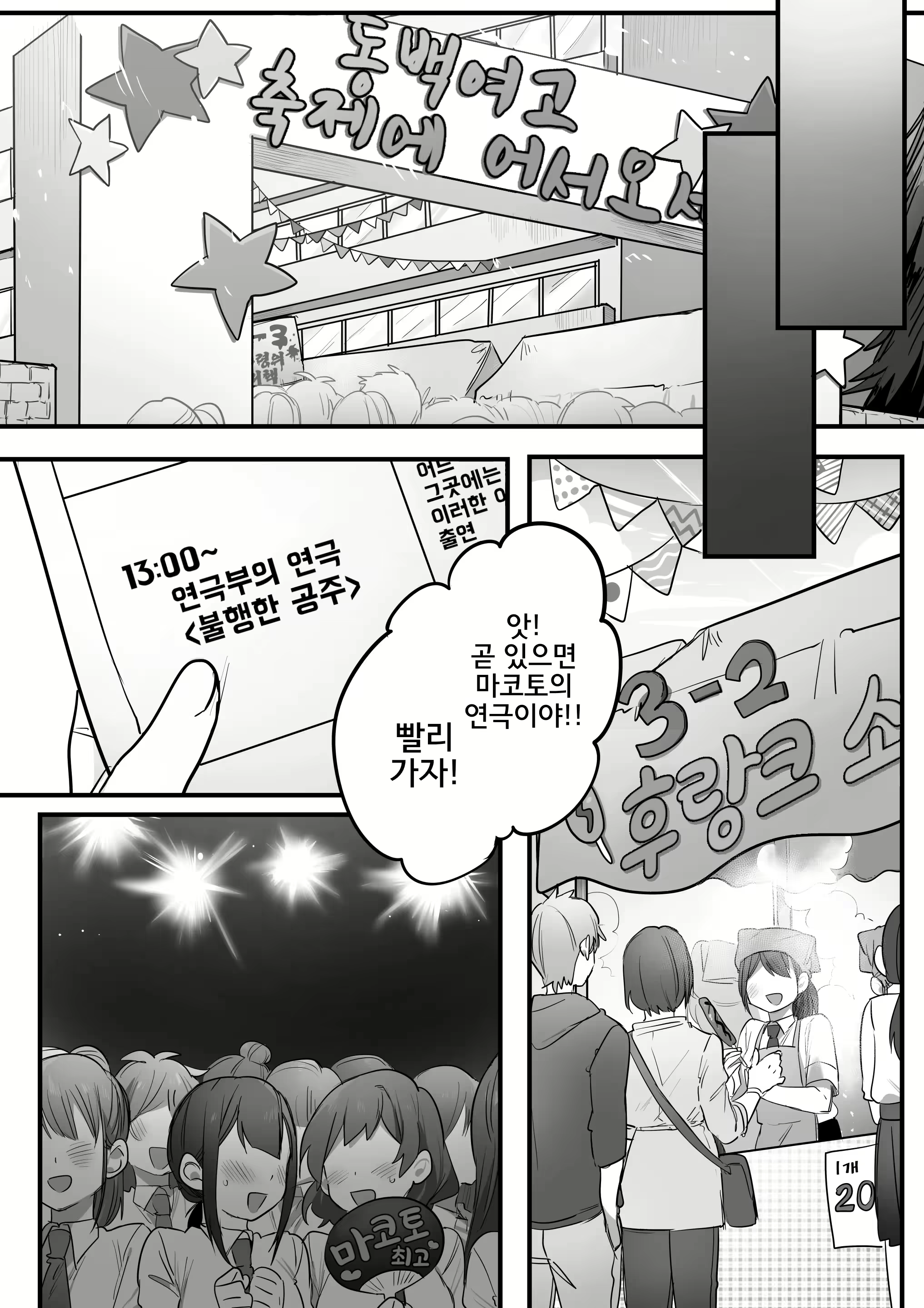 Content 2783752 - 41 페이지