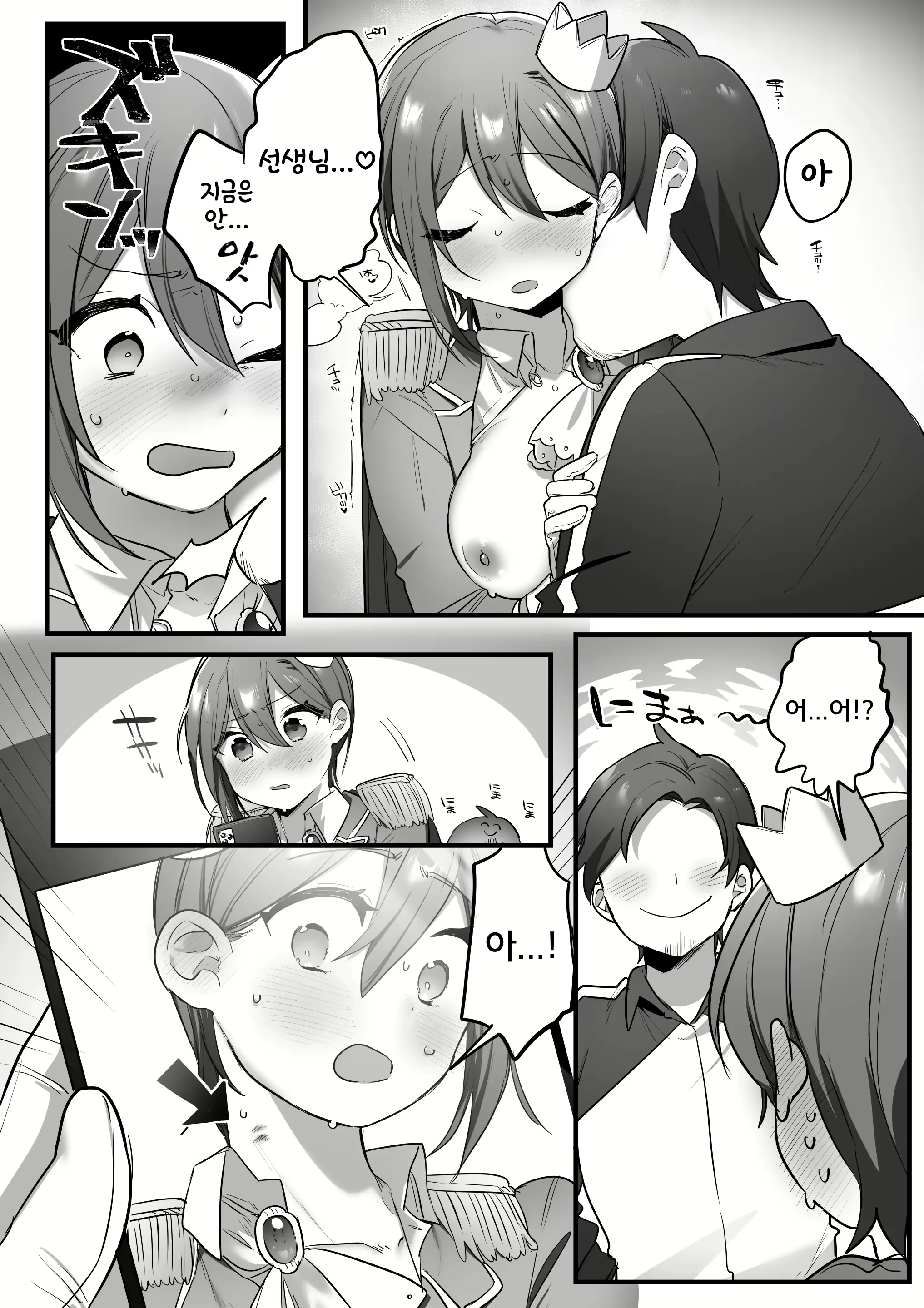 Content 2783752 - 44 페이지
