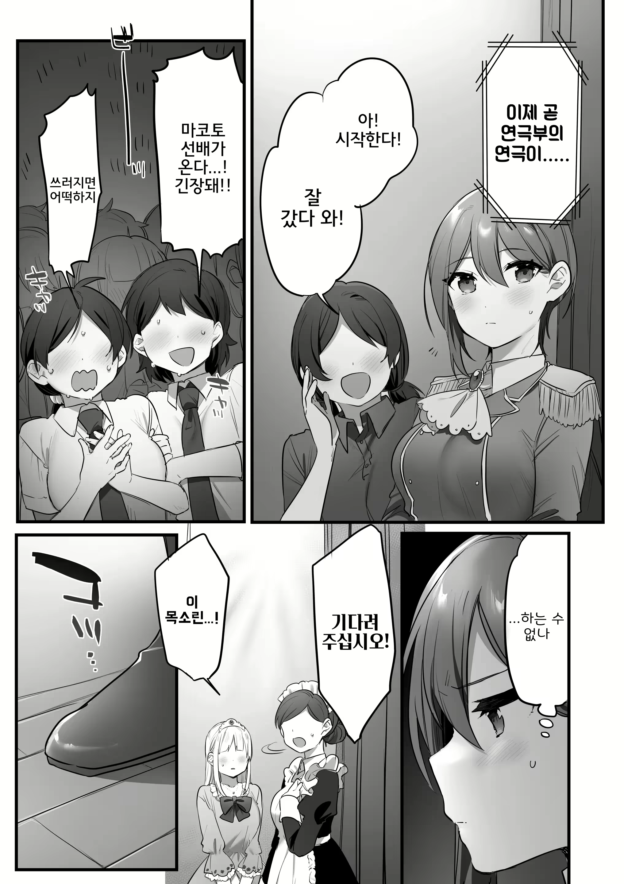 Content 2783752 - 47 페이지