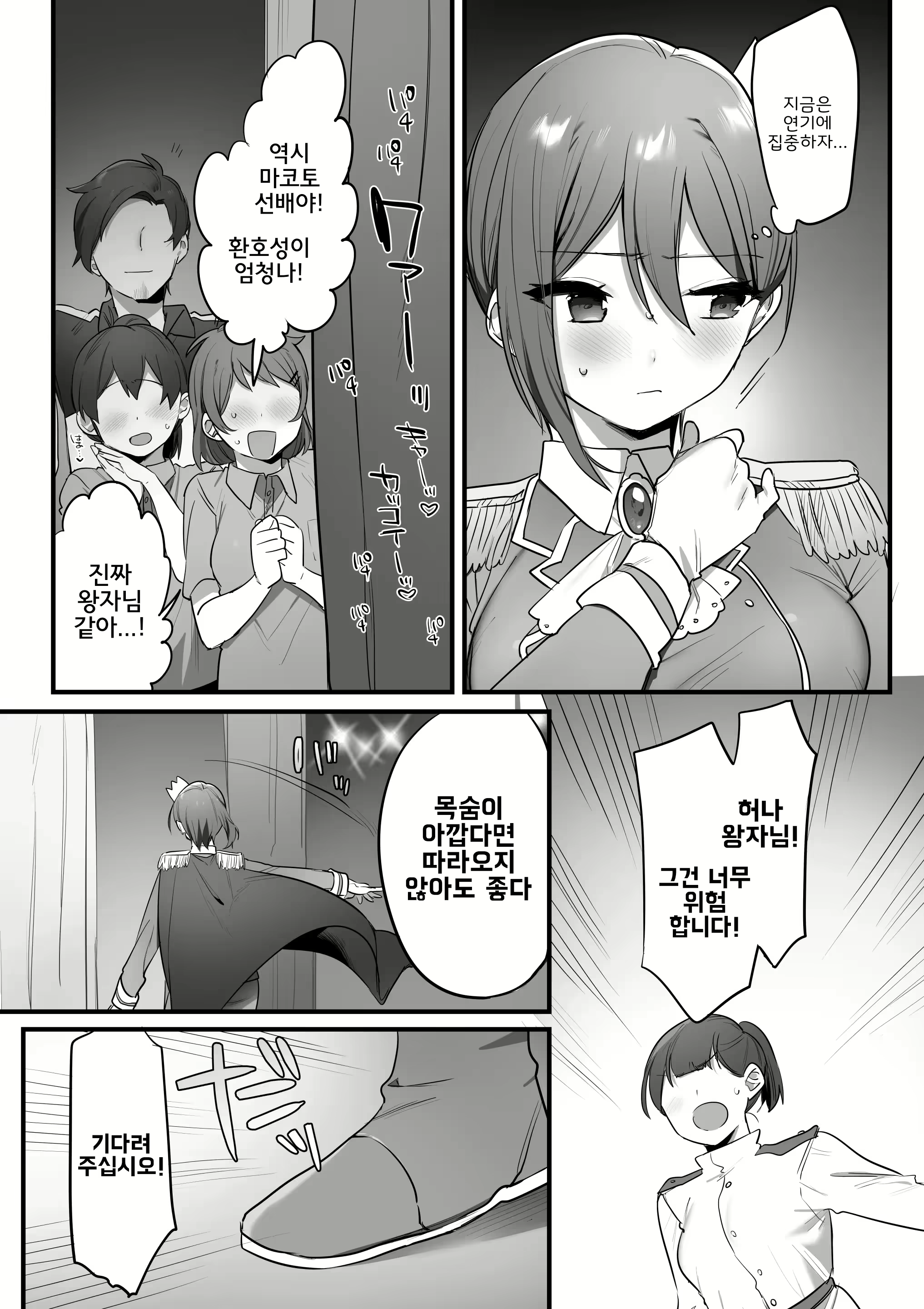 Content 2783752 - 50 페이지